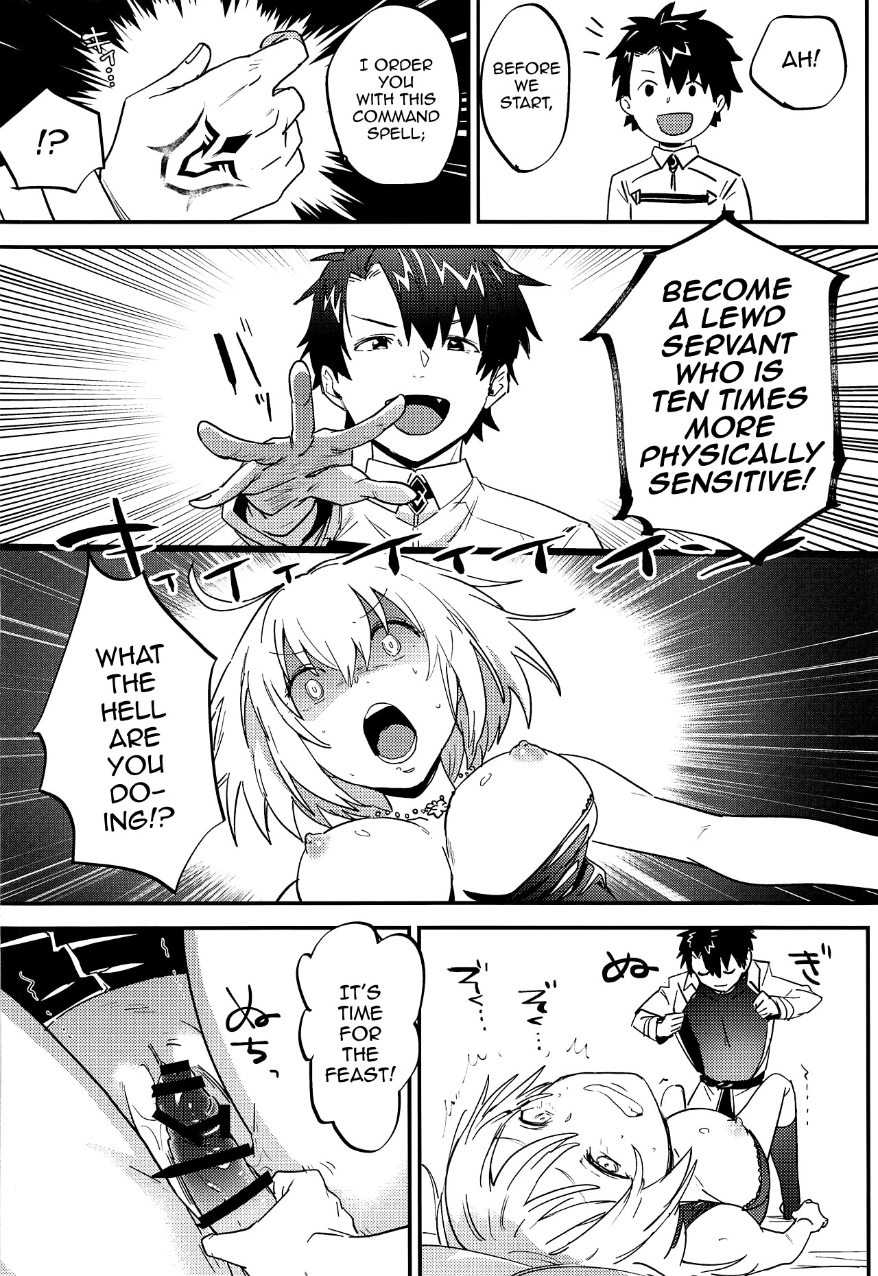 Jeanne Alter to Futari no Astolfo page 25