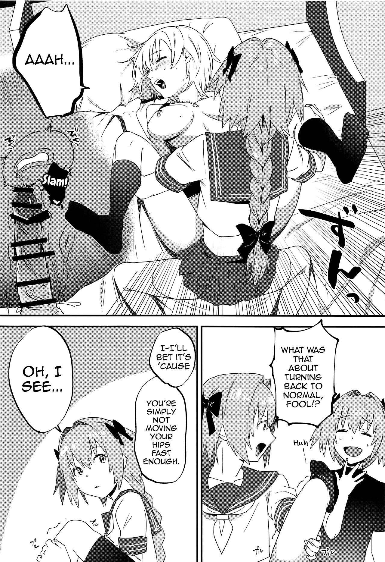 Jeanne Alter to Futari no Astolfo page 31
