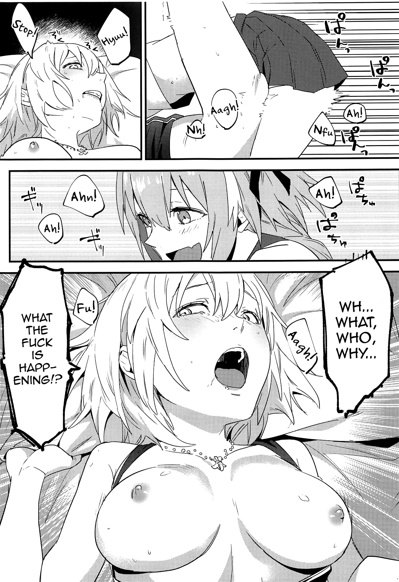 Jeanne Alter to Futari no Astolfo page 32