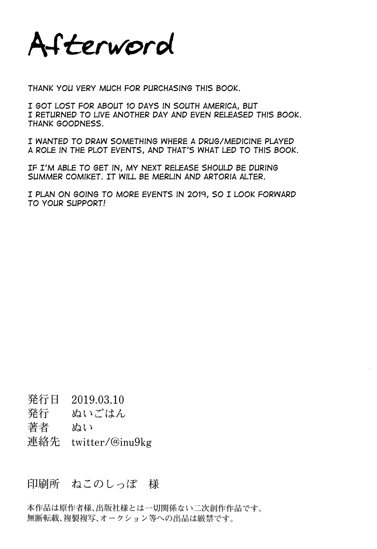 Jeanne Alter to Futari no Astolfo page 41