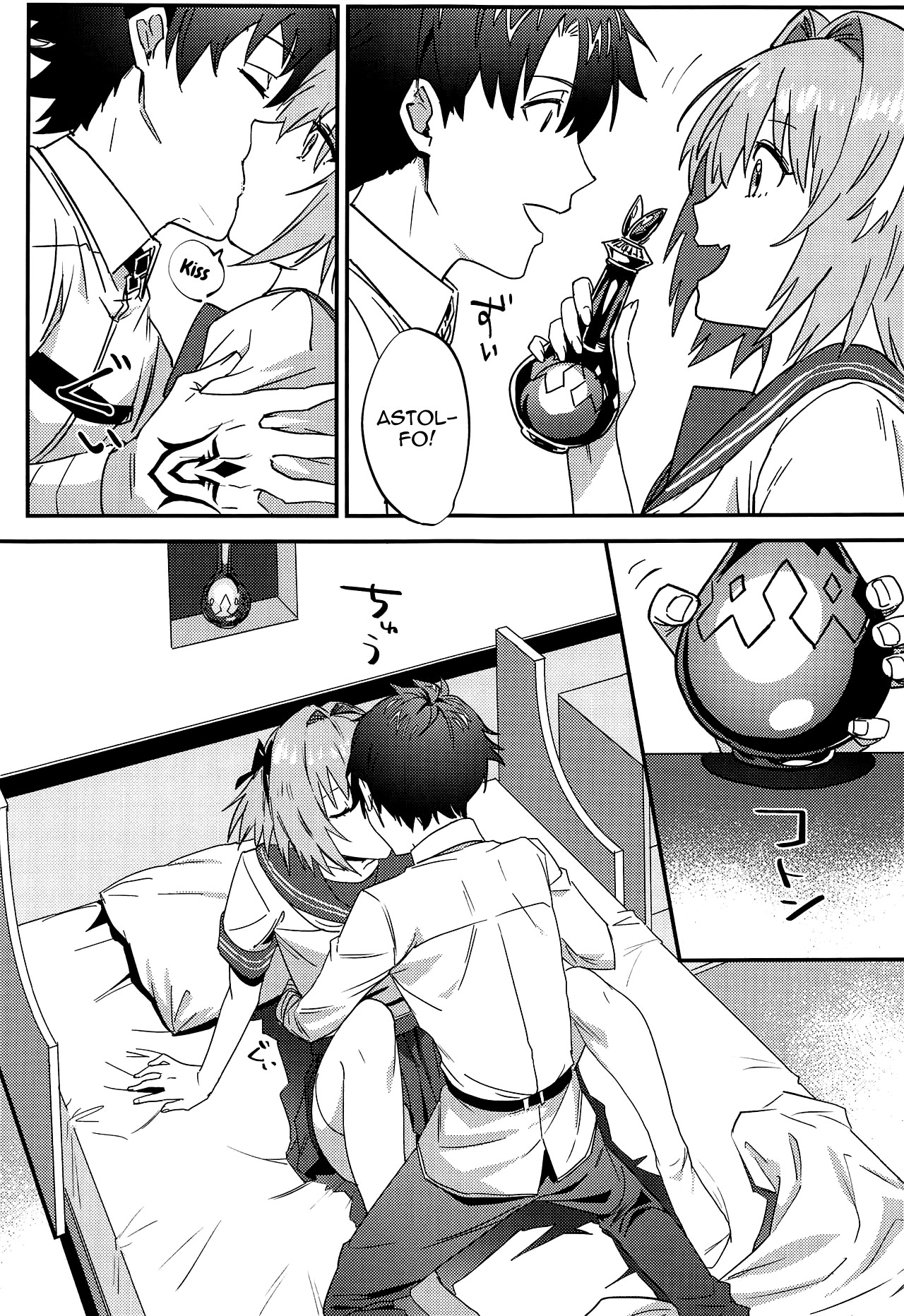 Jeanne Alter to Futari no Astolfo page 6