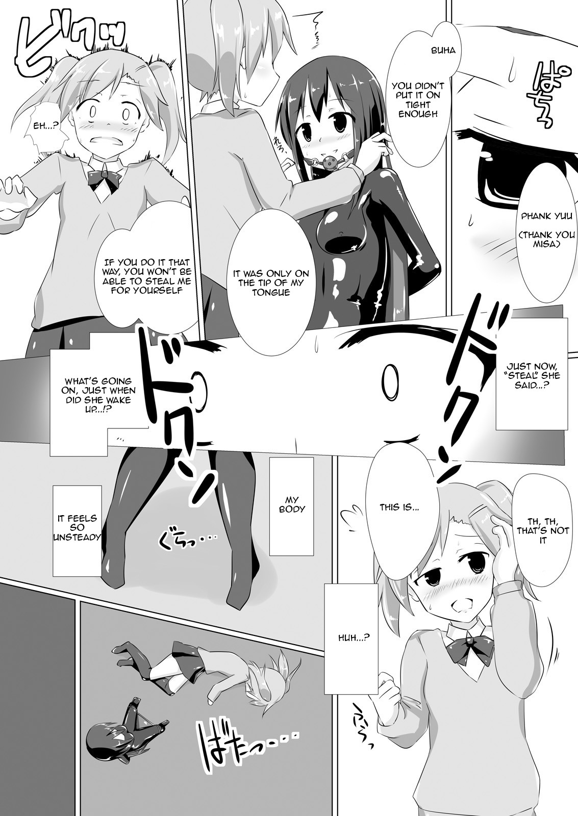 jelly a la mode Vol. 2 page 13