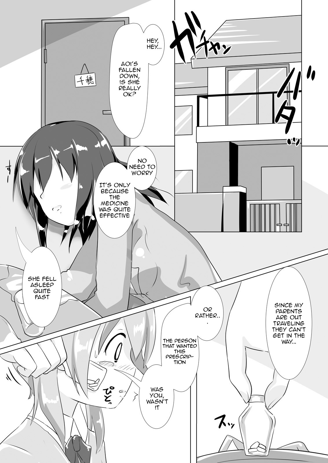 jelly a la mode Vol. 2 page 2