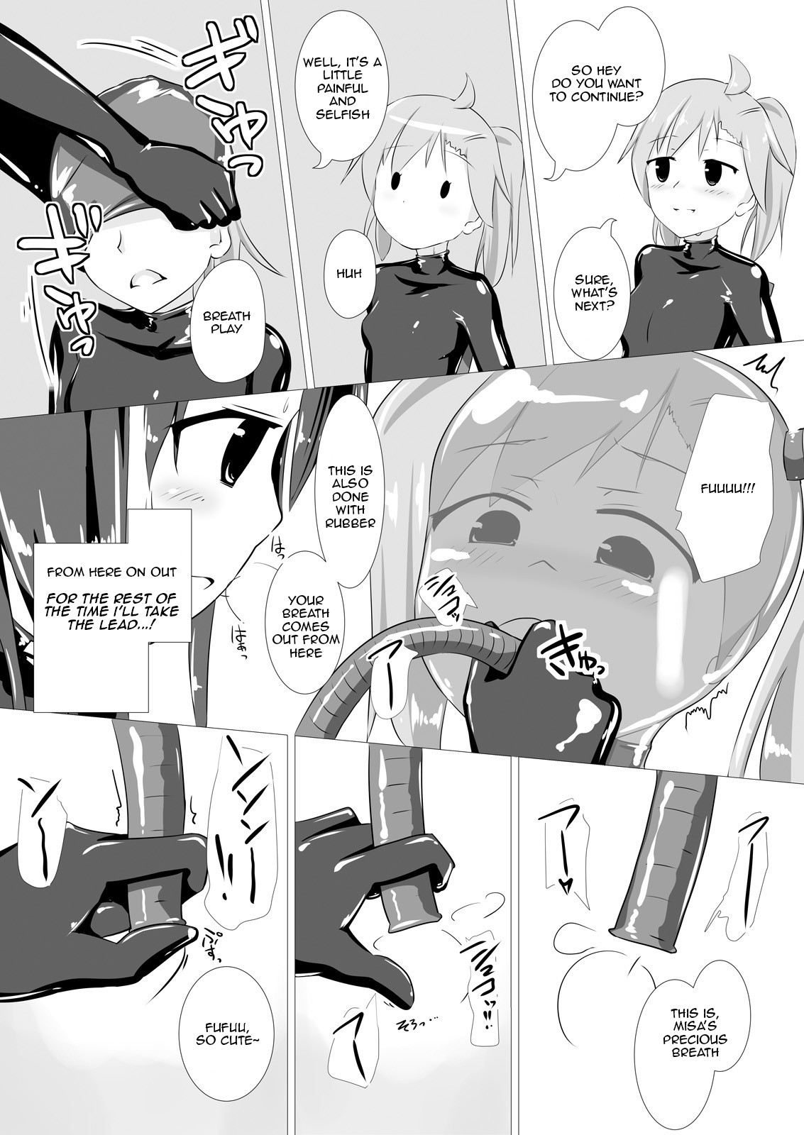 jelly a la mode Vol. 2 page 25