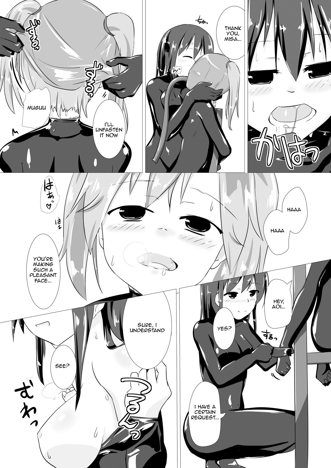 jelly a la mode Vol. 2 page 29