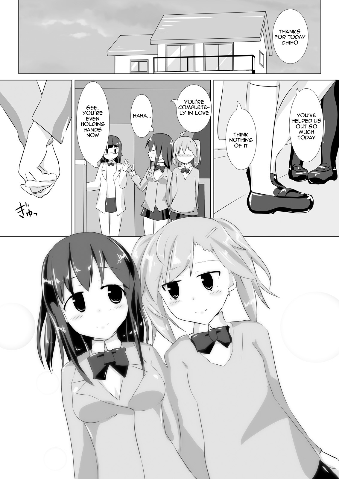 jelly a la mode Vol. 2 page 31