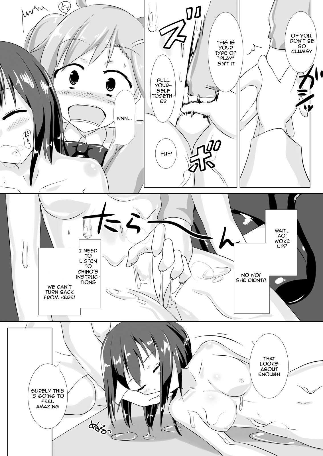 jelly a la mode Vol. 2 page 7