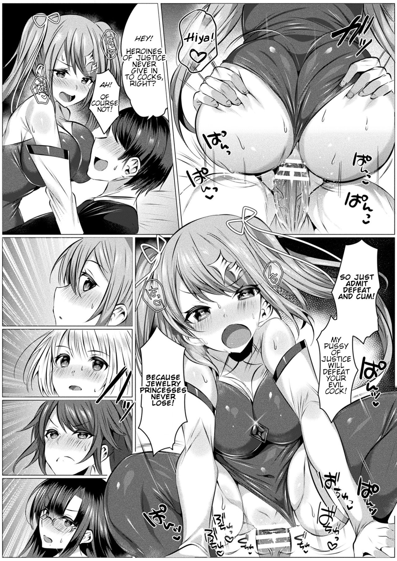 Jewelry Princesses ~Saimin Fuzoku de dai Pinchi desu~ page 13