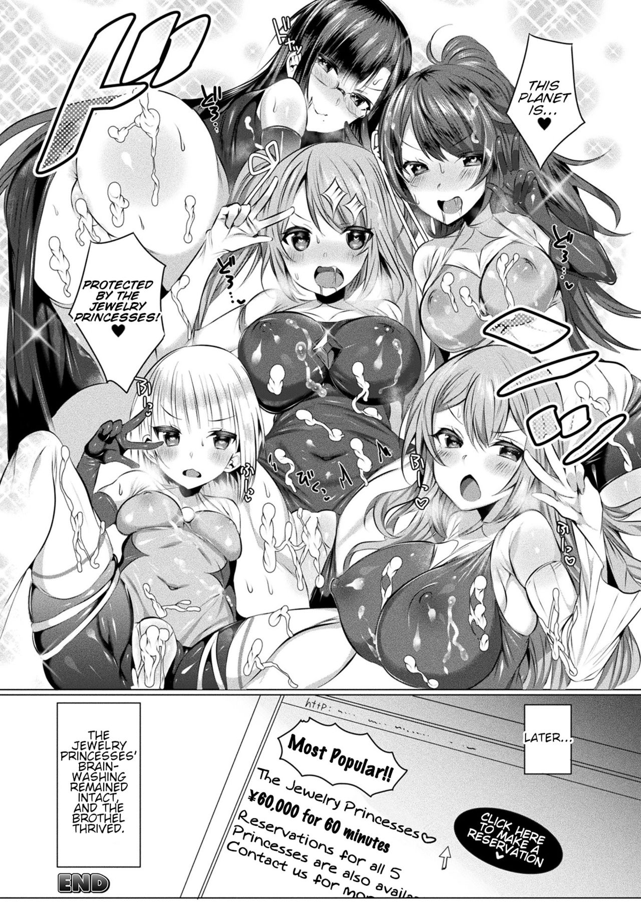 Jewelry Princesses ~Saimin Fuzoku de dai Pinchi desu~ page 18