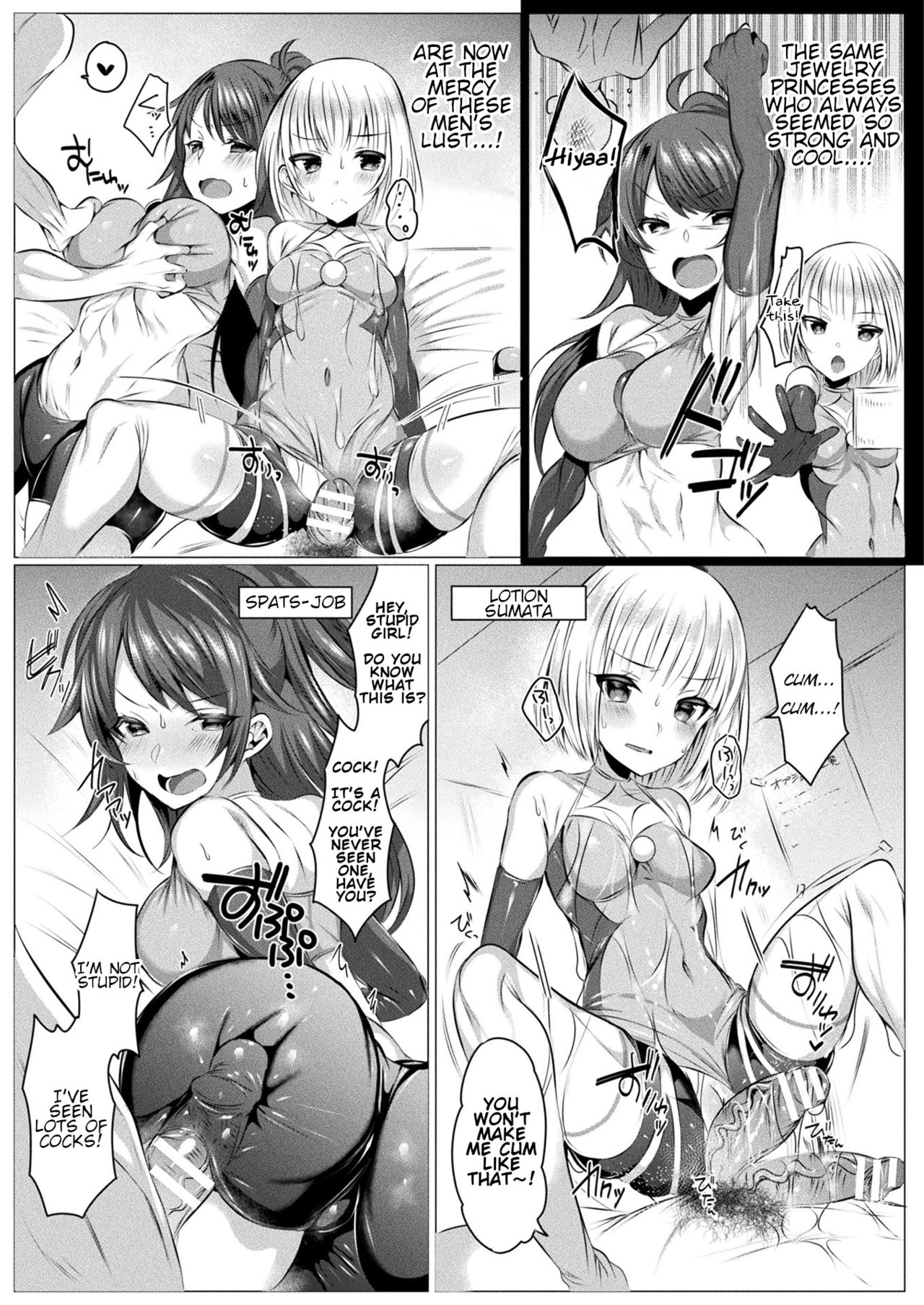 Jewelry Princesses ~Saimin Fuzoku de dai Pinchi desu~ page 5