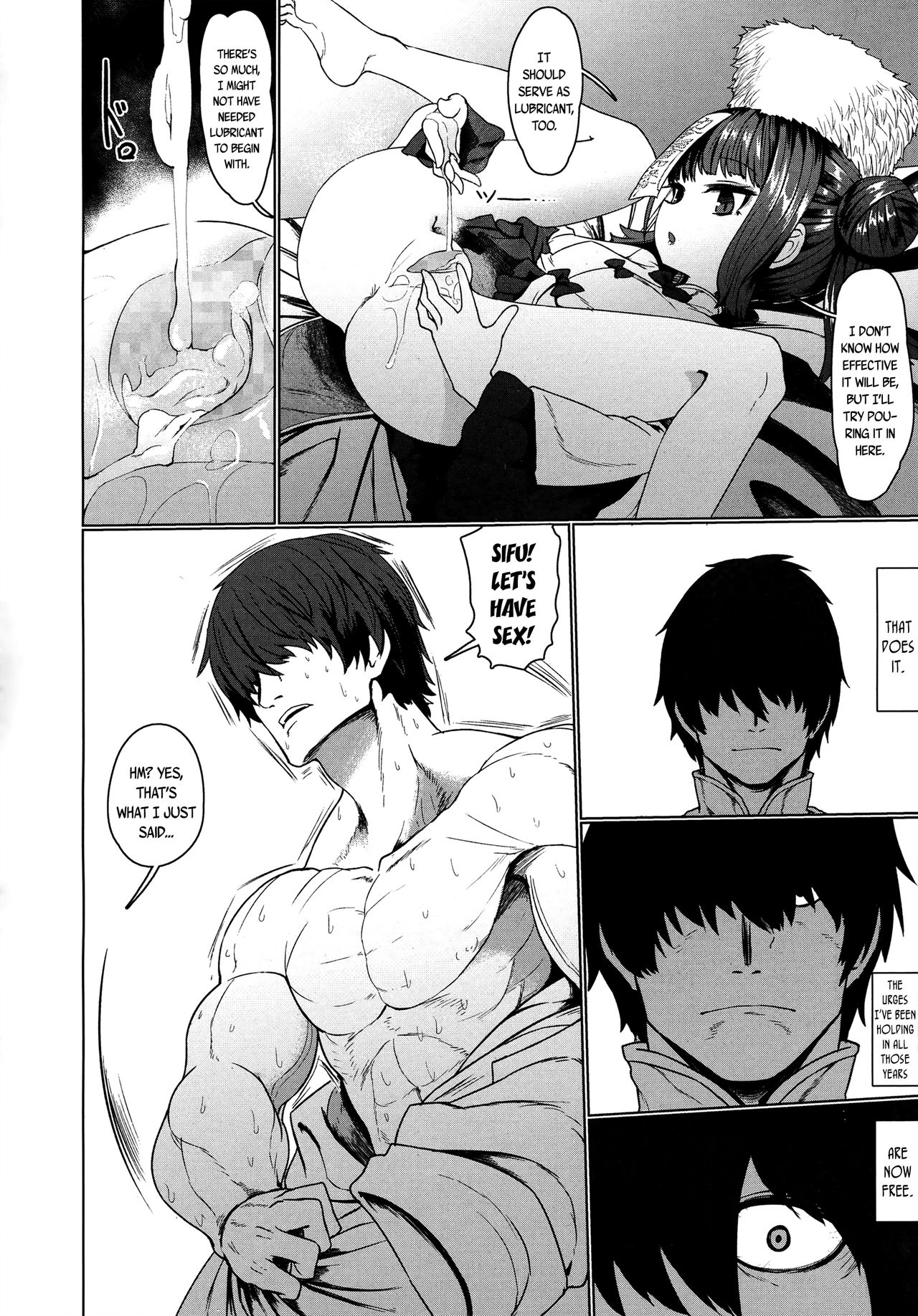 Jiangshi Meifei page 12