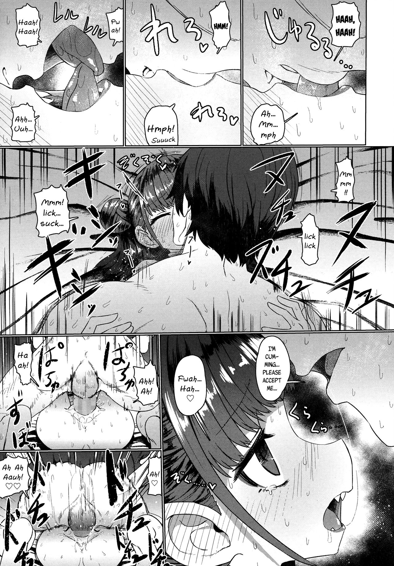 Jiangshi Meifei page 25