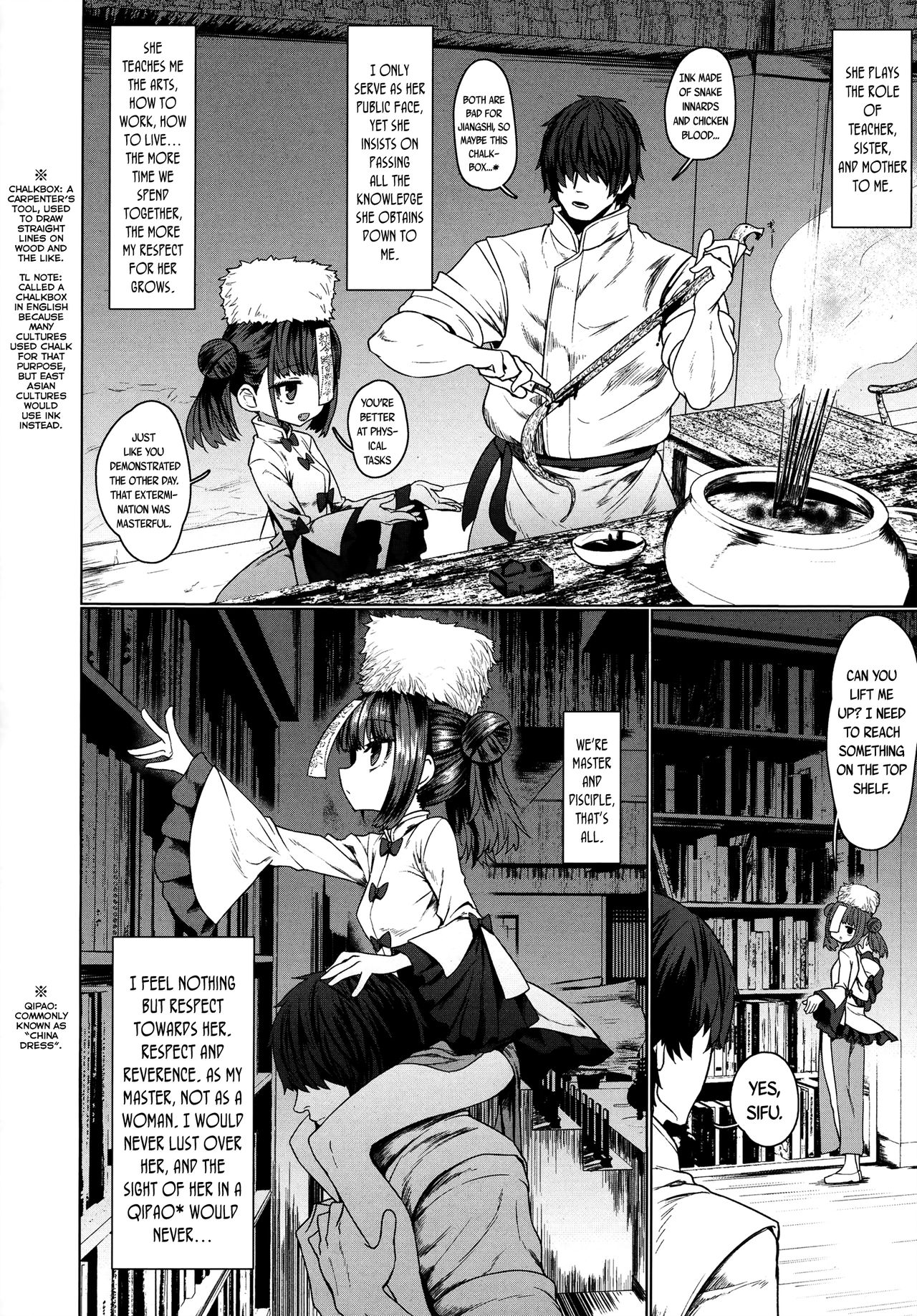 Jiangshi Meifei page 6