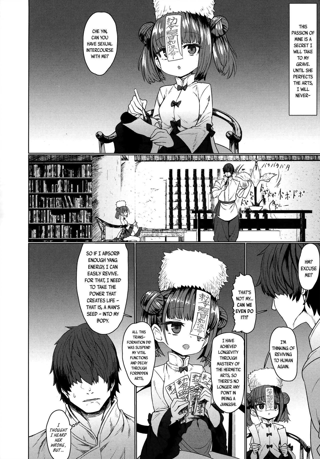 Jiangshi Meifei page 8