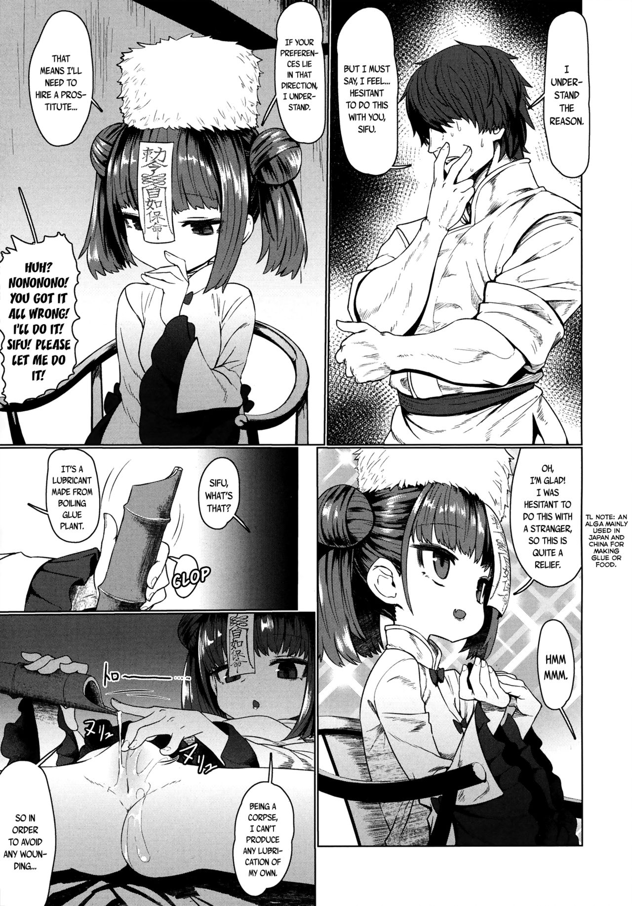 Jiangshi Meifei page 9