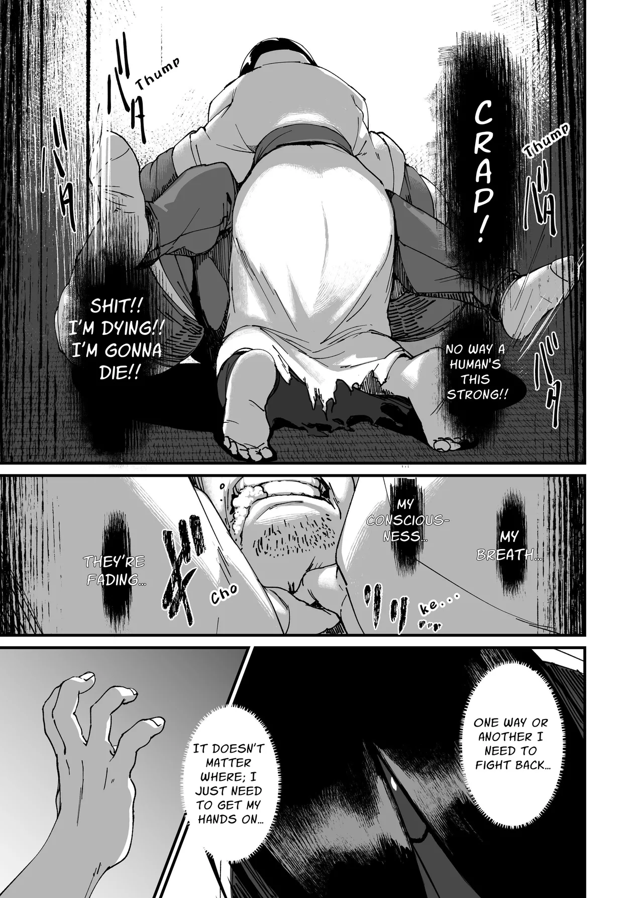 Jibakurei-chan wa Oppai ga Yowai. page 11