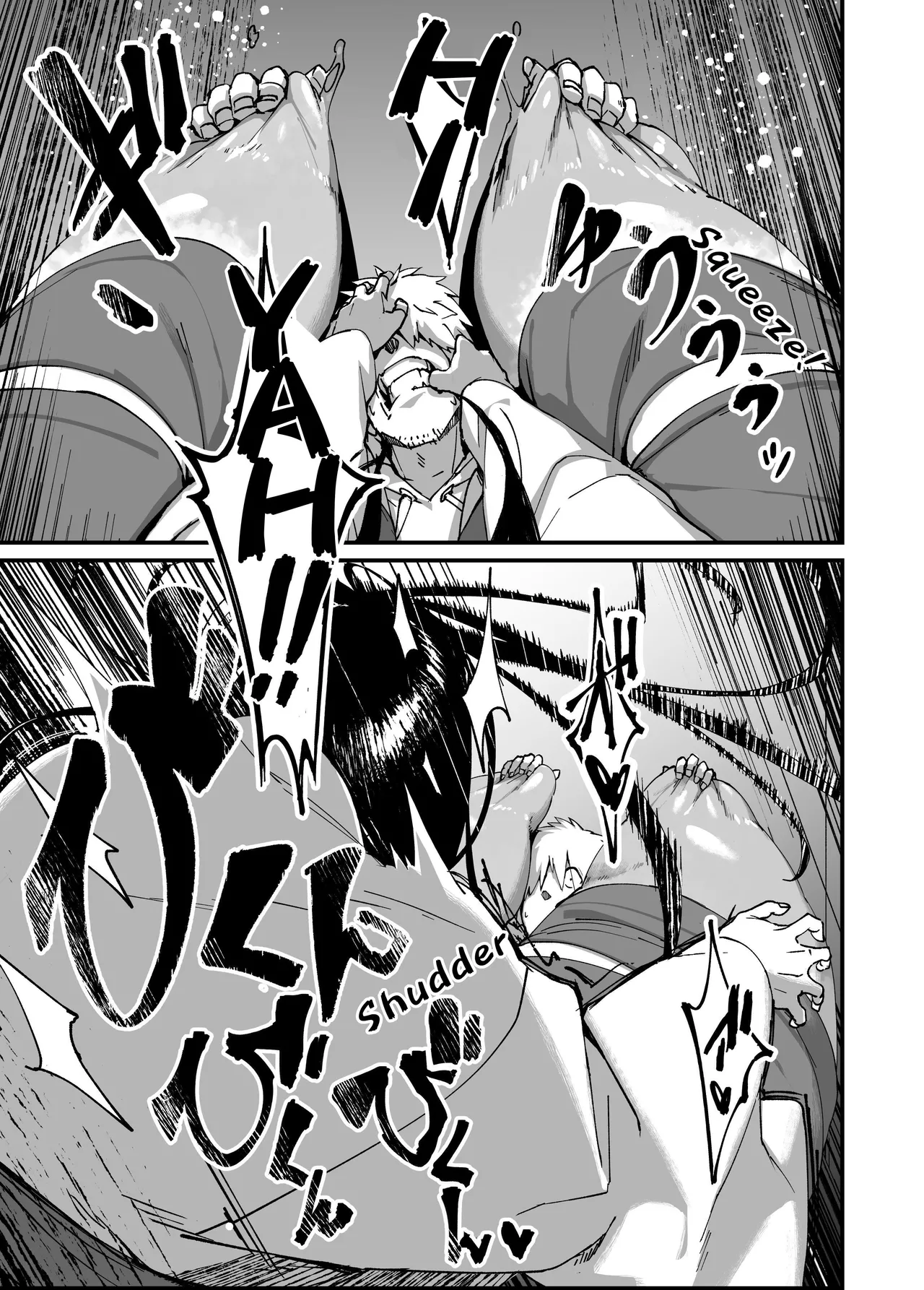 Jibakurei-chan wa Oppai ga Yowai. page 15