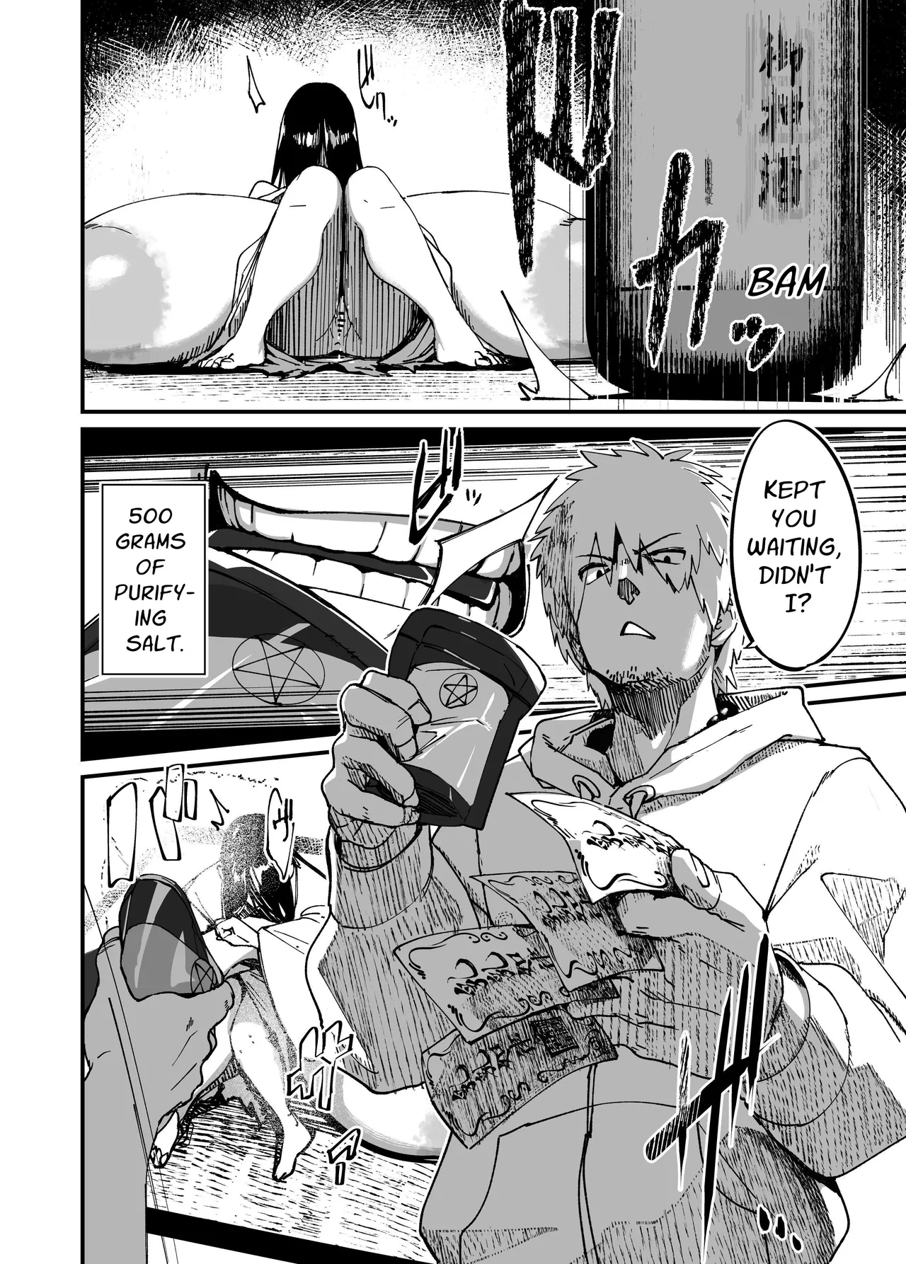 Jibakurei-chan wa Oppai ga Yowai. page 22