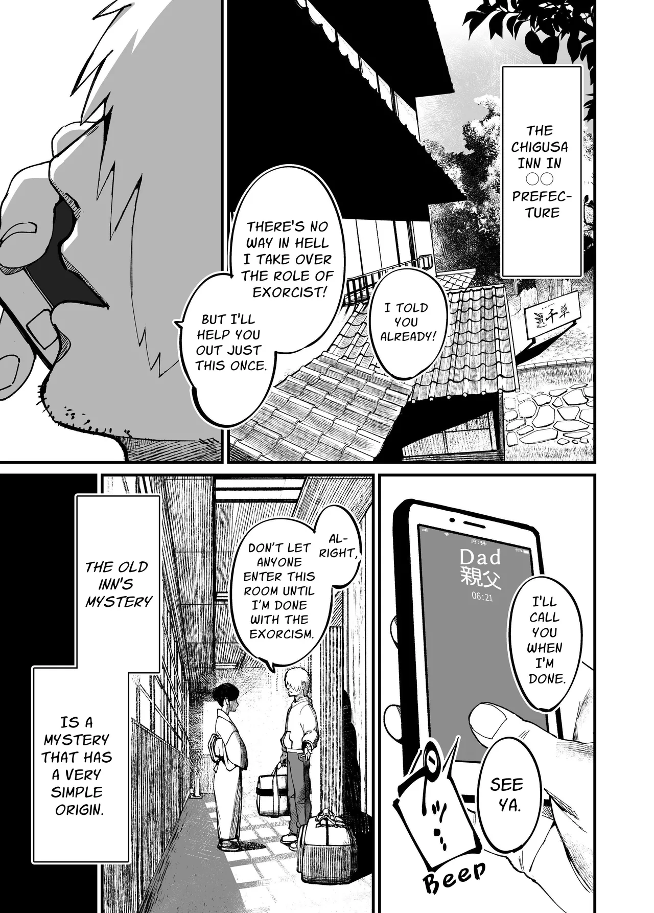 Jibakurei-chan wa Oppai ga Yowai. page 3