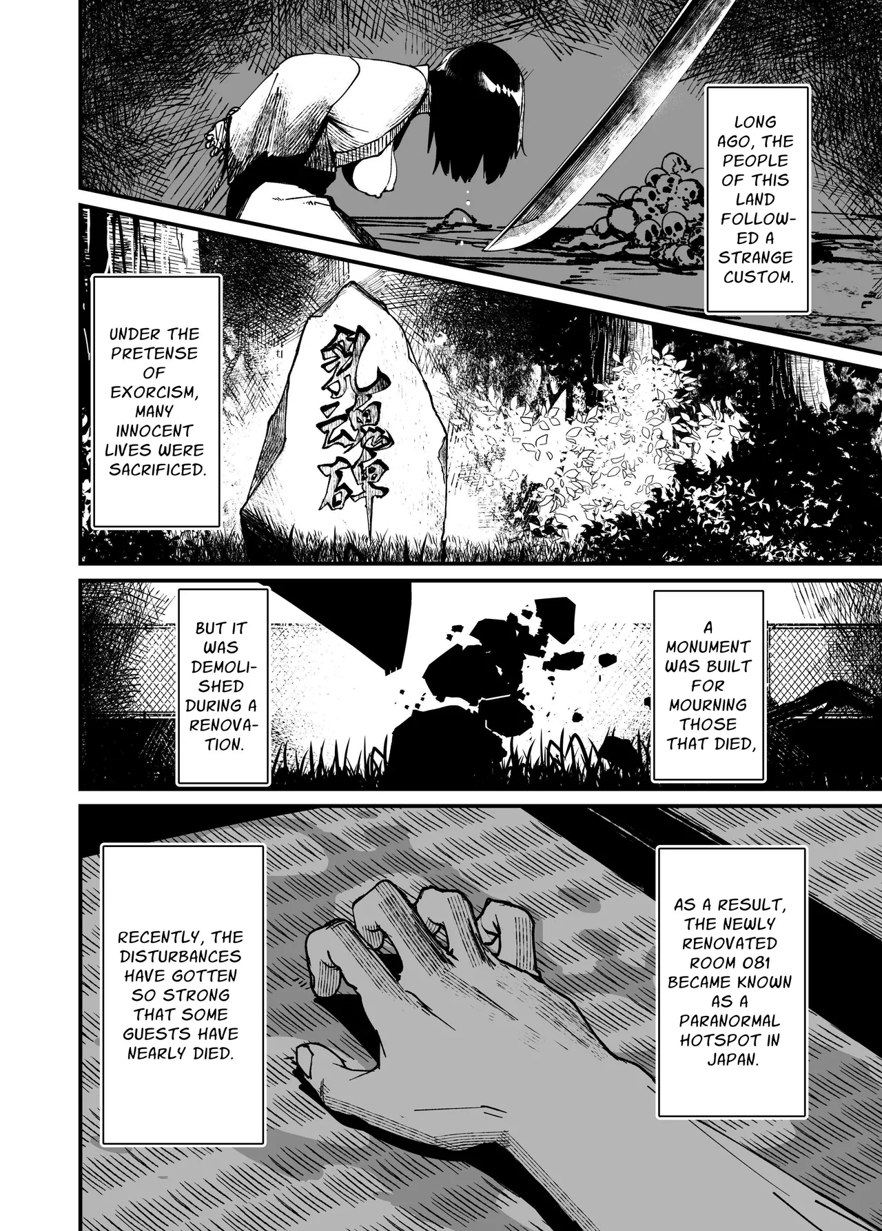 Jibakurei-chan wa Oppai ga Yowai. page 4