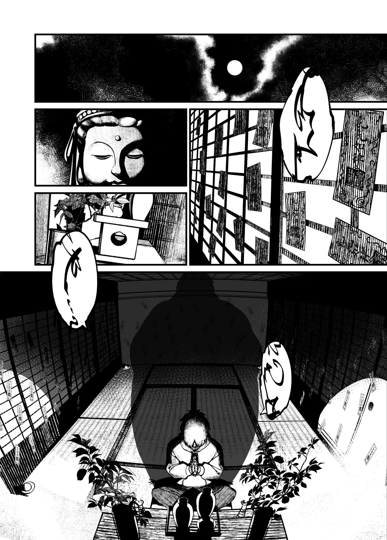 Jibakurei-chan wa Oppai ga Yowai. page 6