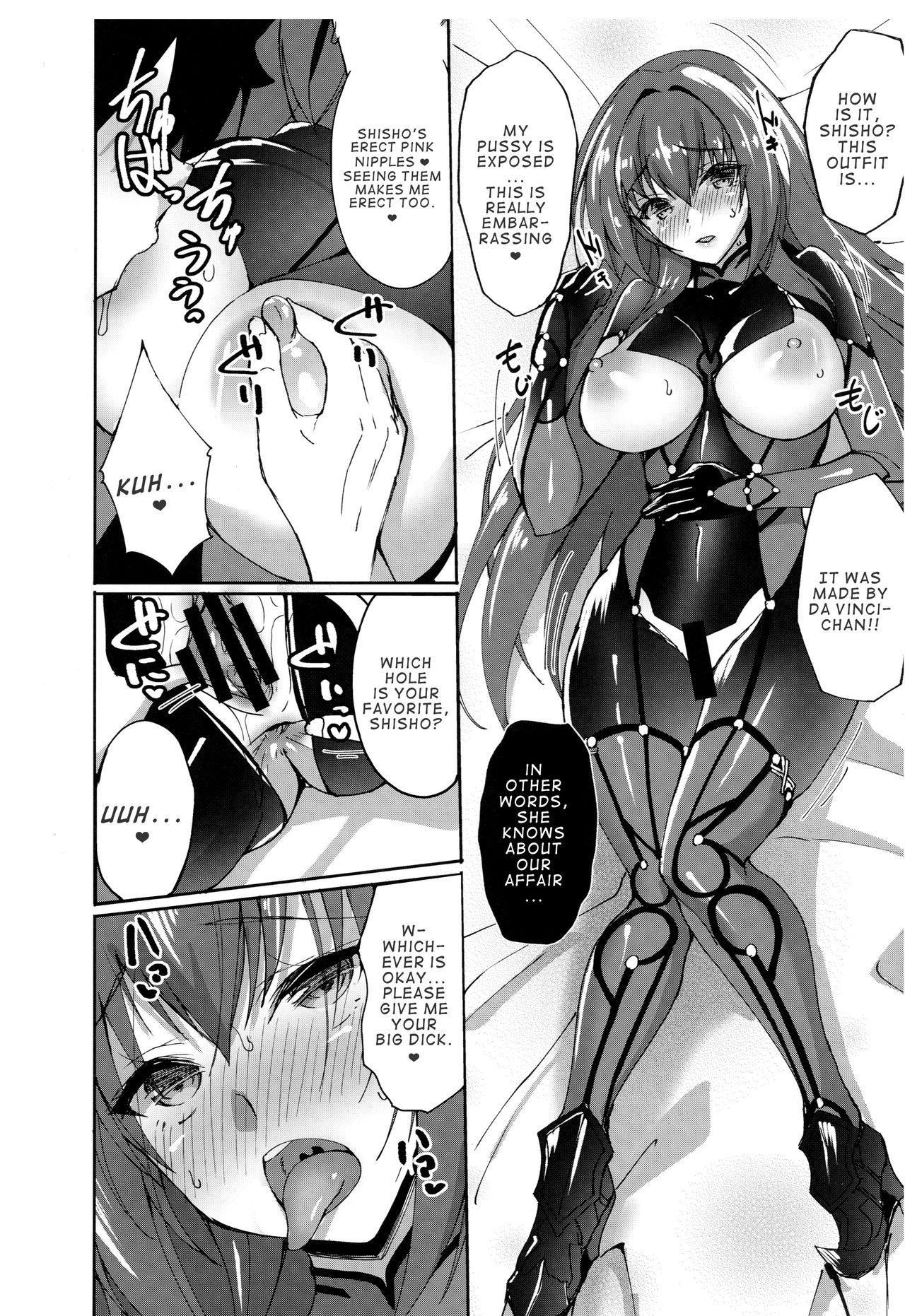 Jibun ni Marude Kyoumi ga Nai Shishou ni Cosplay SEX de Onna no Yorokobi o Sashiugatteiku Seikatsu page 15