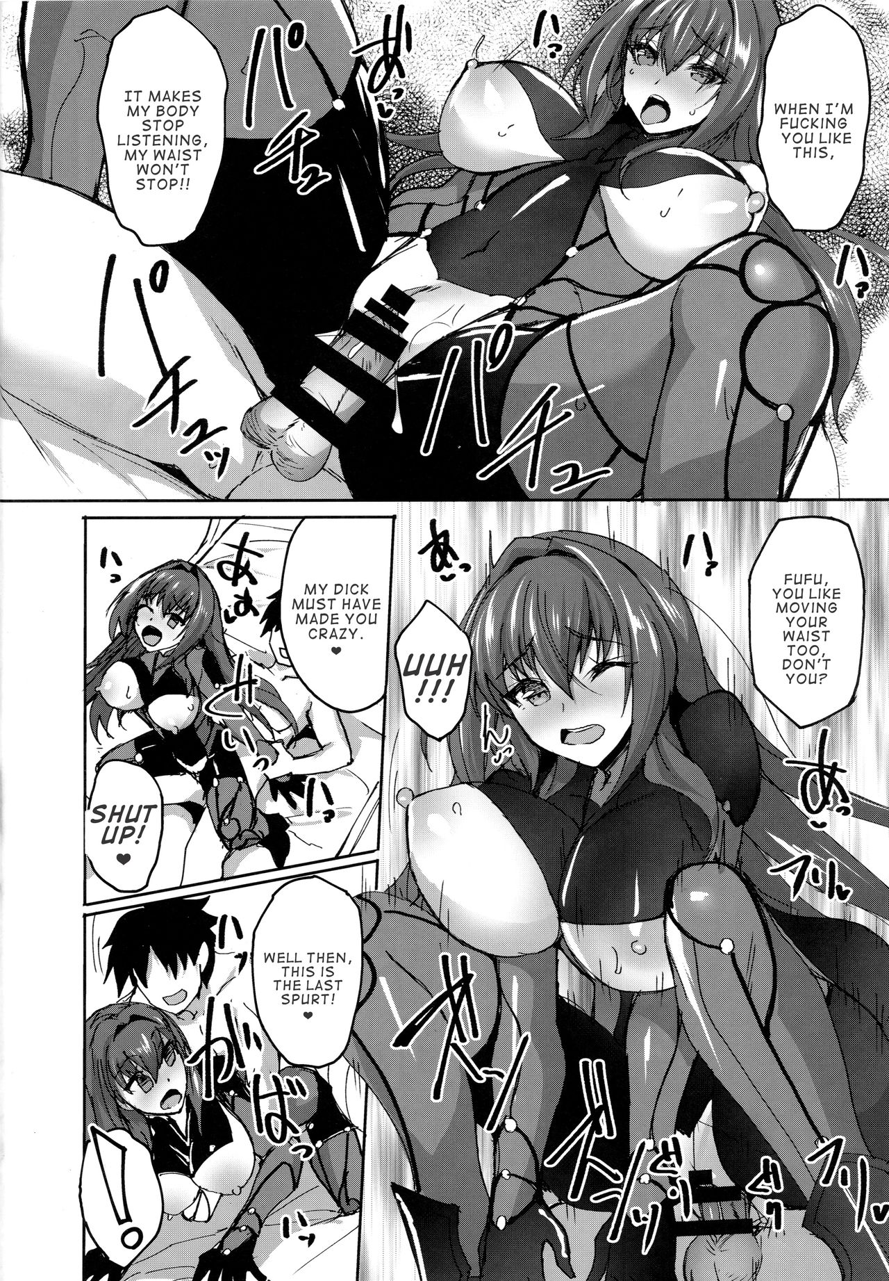 Jibun ni Marude Kyoumi ga Nai Shishou ni Cosplay SEX de Onna no Yorokobi o Sashiugatteiku Seikatsu page 17