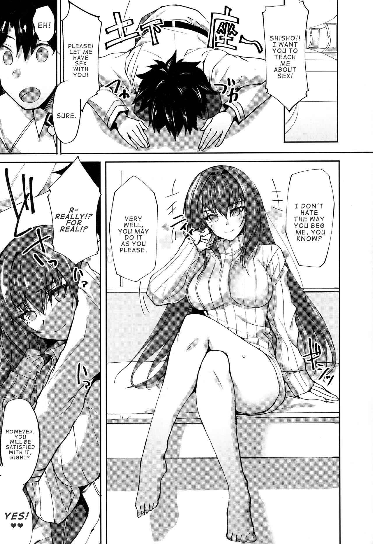 Jibun ni Marude Kyoumi ga Nai Shishou ni Cosplay SEX de Onna no Yorokobi o Sashiugatteiku Seikatsu page 2