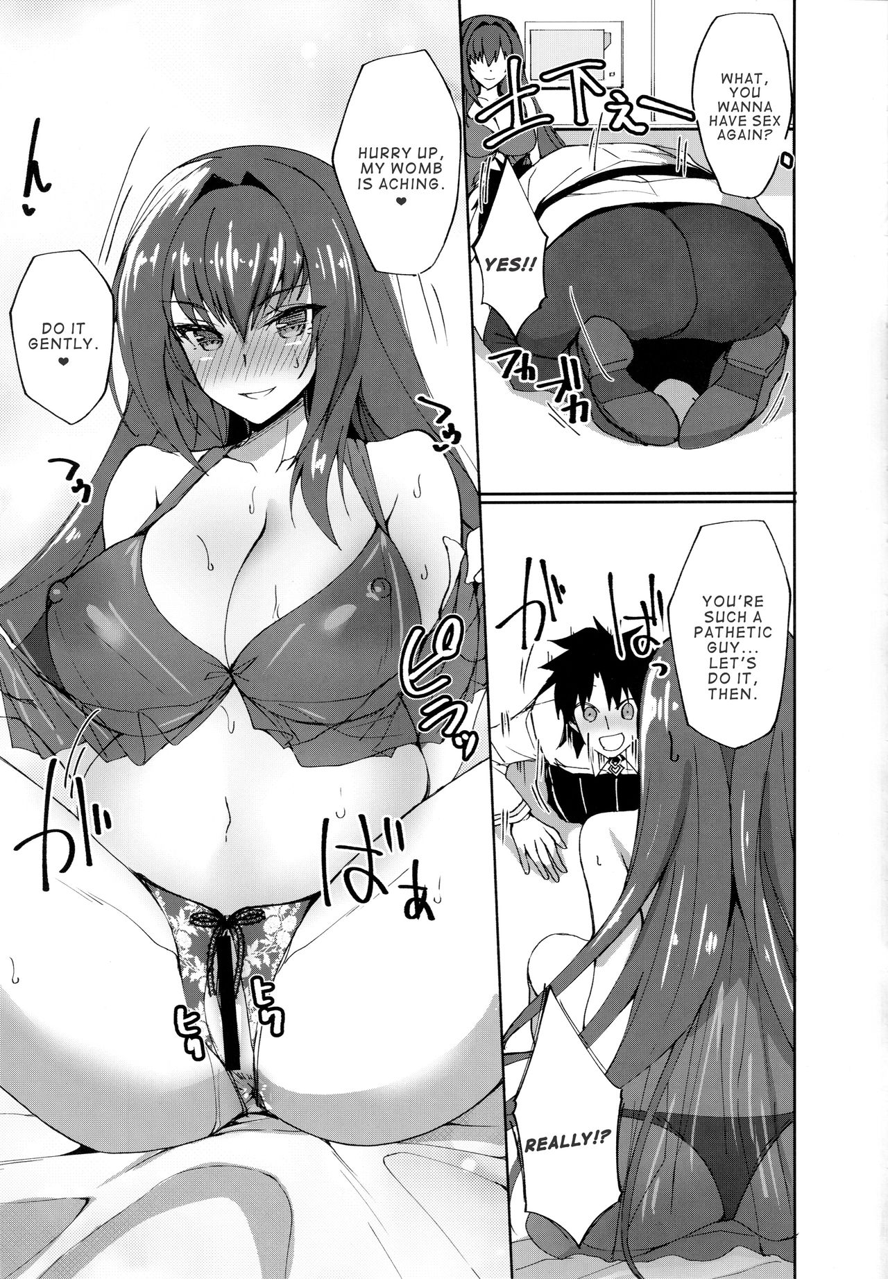 Jibun ni Marude Kyoumi ga Nai Shishou ni Cosplay SEX de Onna no Yorokobi o Sashiugatteiku Seikatsu page 20