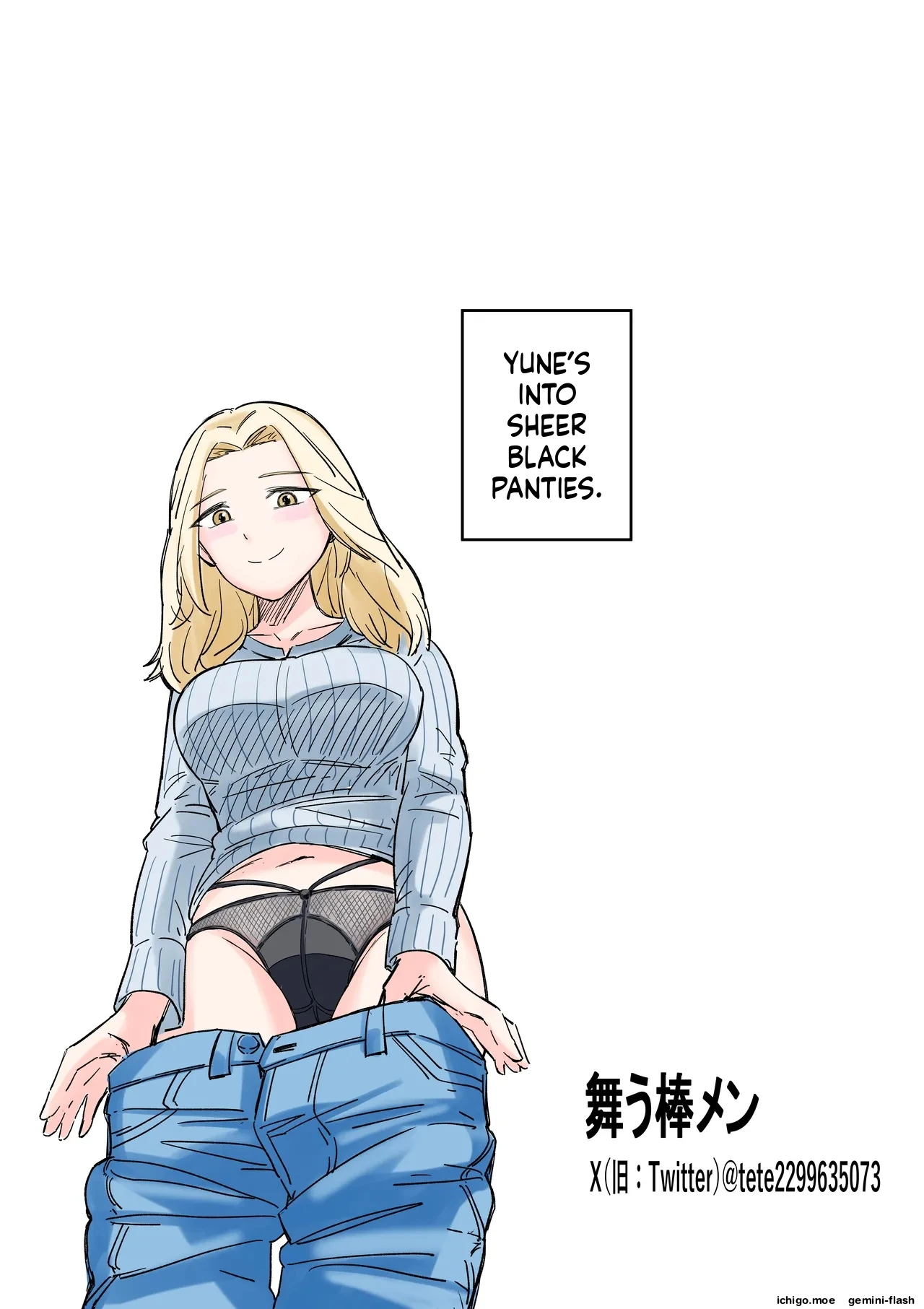 Jibun no Kanojo to Machigaete Tomodachi no Kanojo to Sex suru Hanashi 1 & 2 page 49