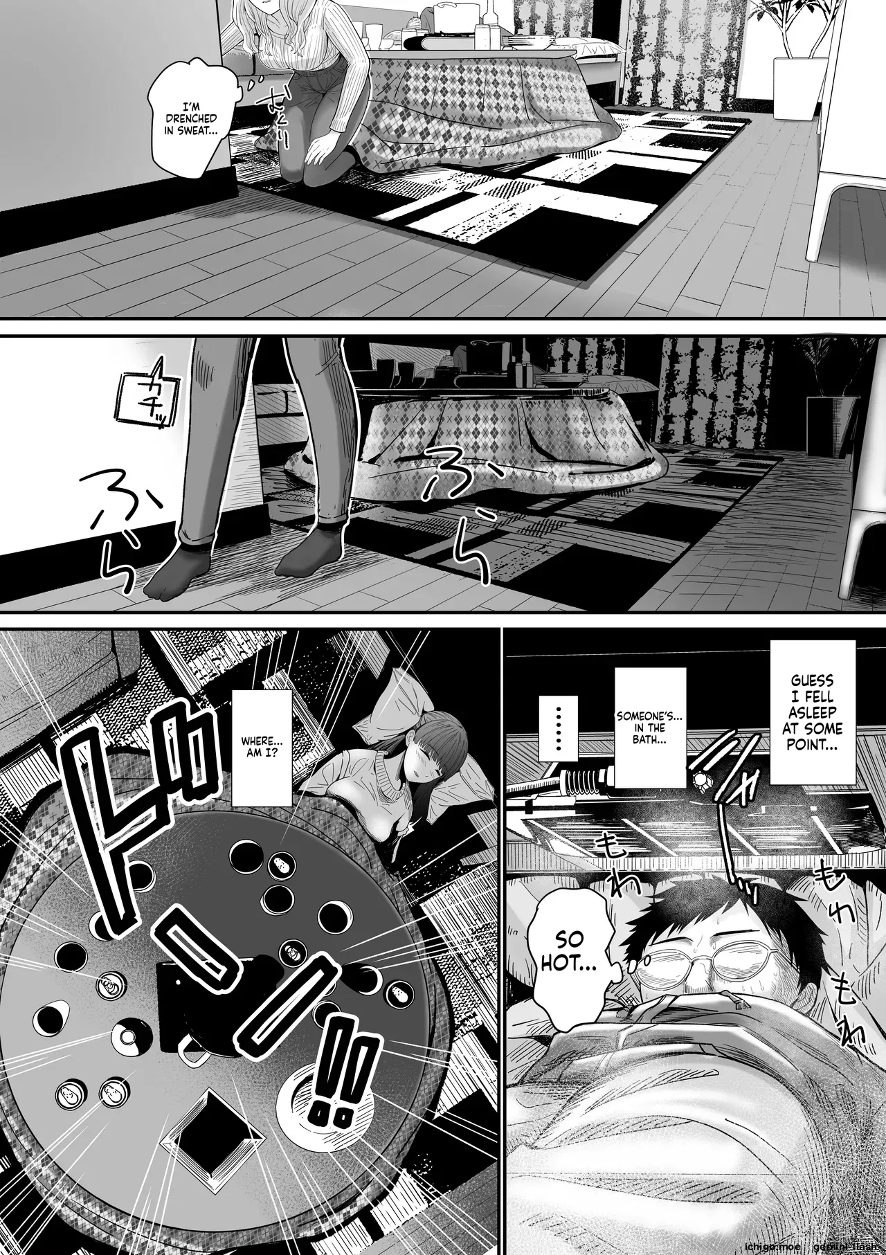 Jibun no Kanojo to Machigaete Tomodachi no Kanojo to Sex suru Hanashi 1 & 2 page 6