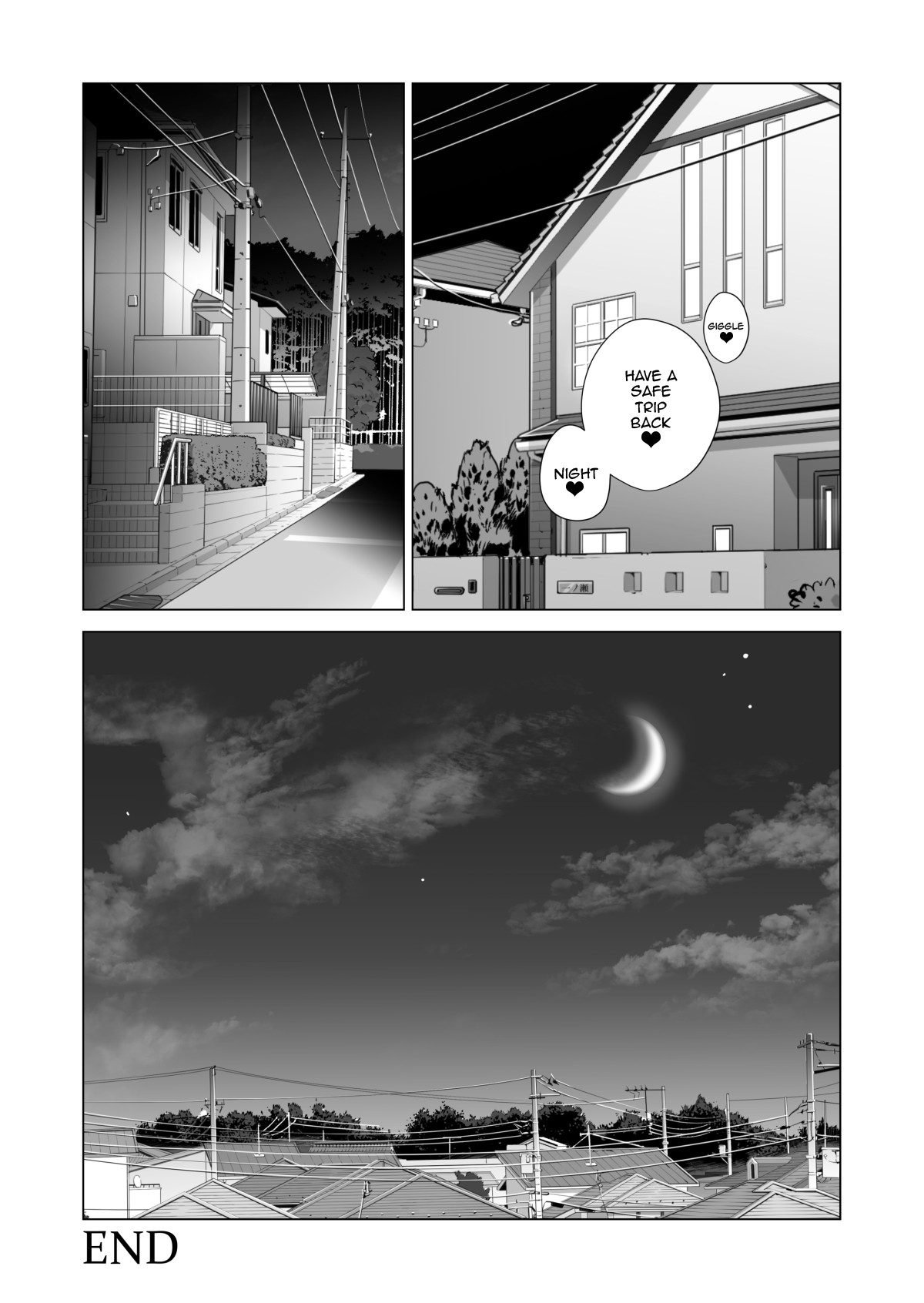 Jichikai no Hitozuma wa Totemo H deshita. 3 Hitozuma-tachi no Oshokuji Hen page 108