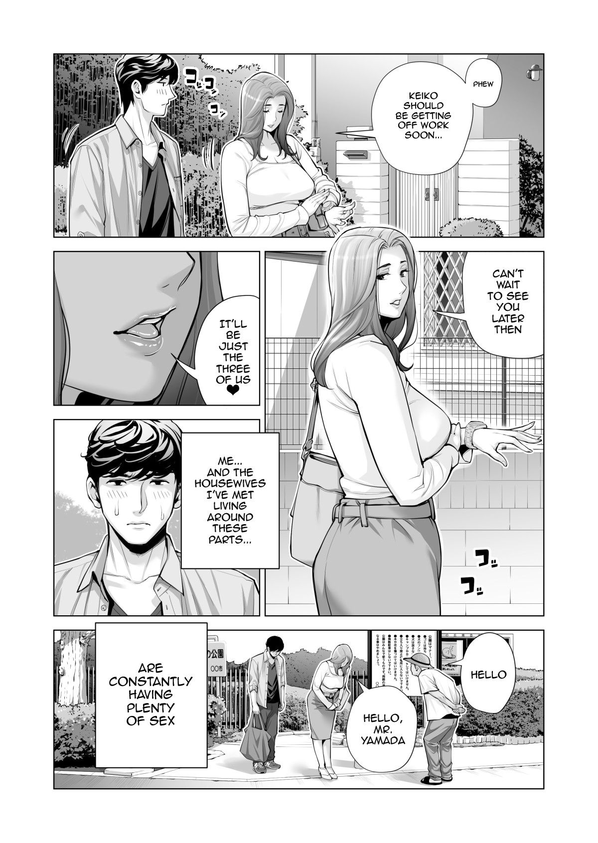 Jichikai no Hitozuma wa Totemo H deshita. 3 Hitozuma-tachi no Oshokuji Hen page 11