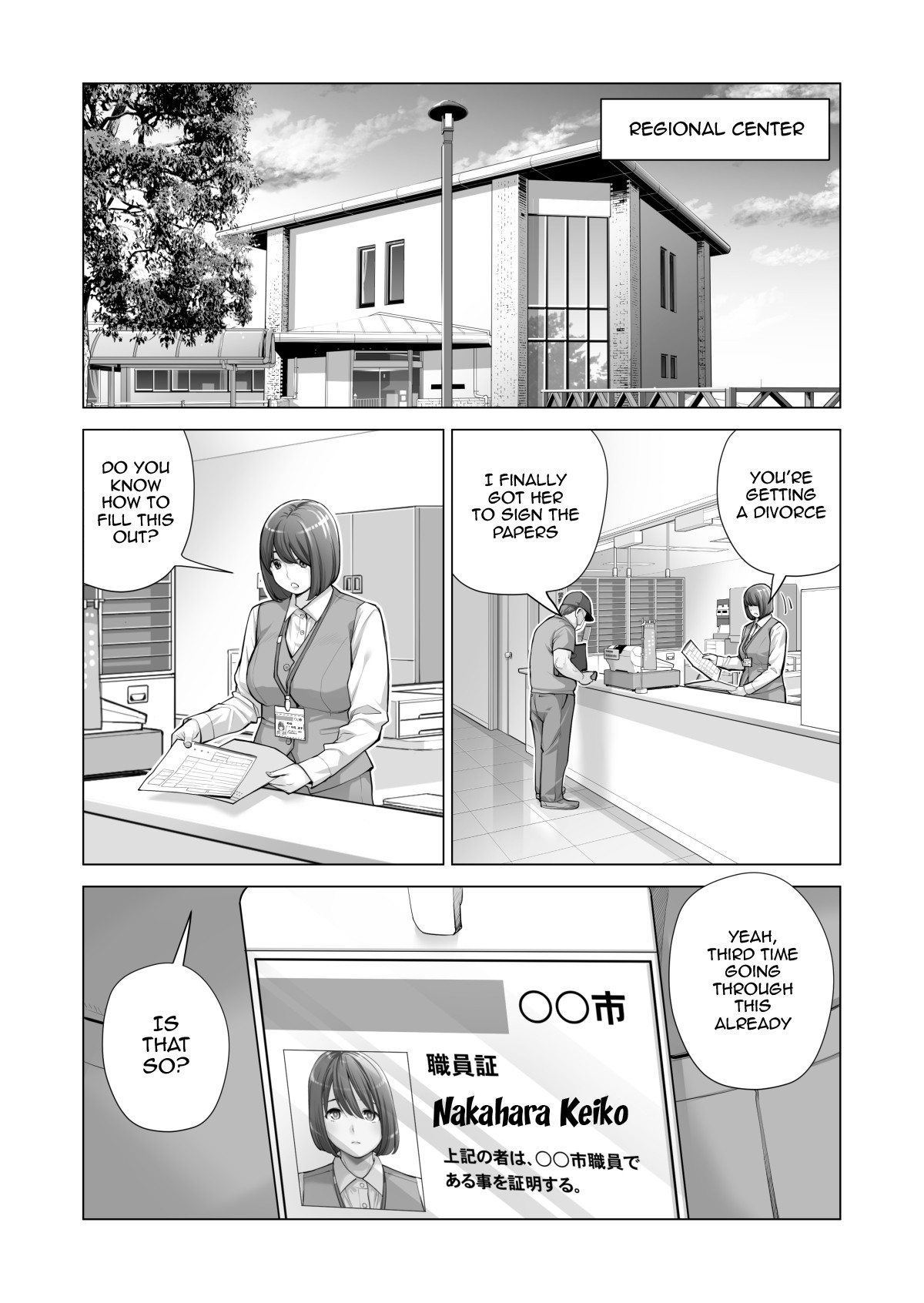 Jichikai no Hitozuma wa Totemo H deshita. 3 Hitozuma-tachi no Oshokuji Hen page 12
