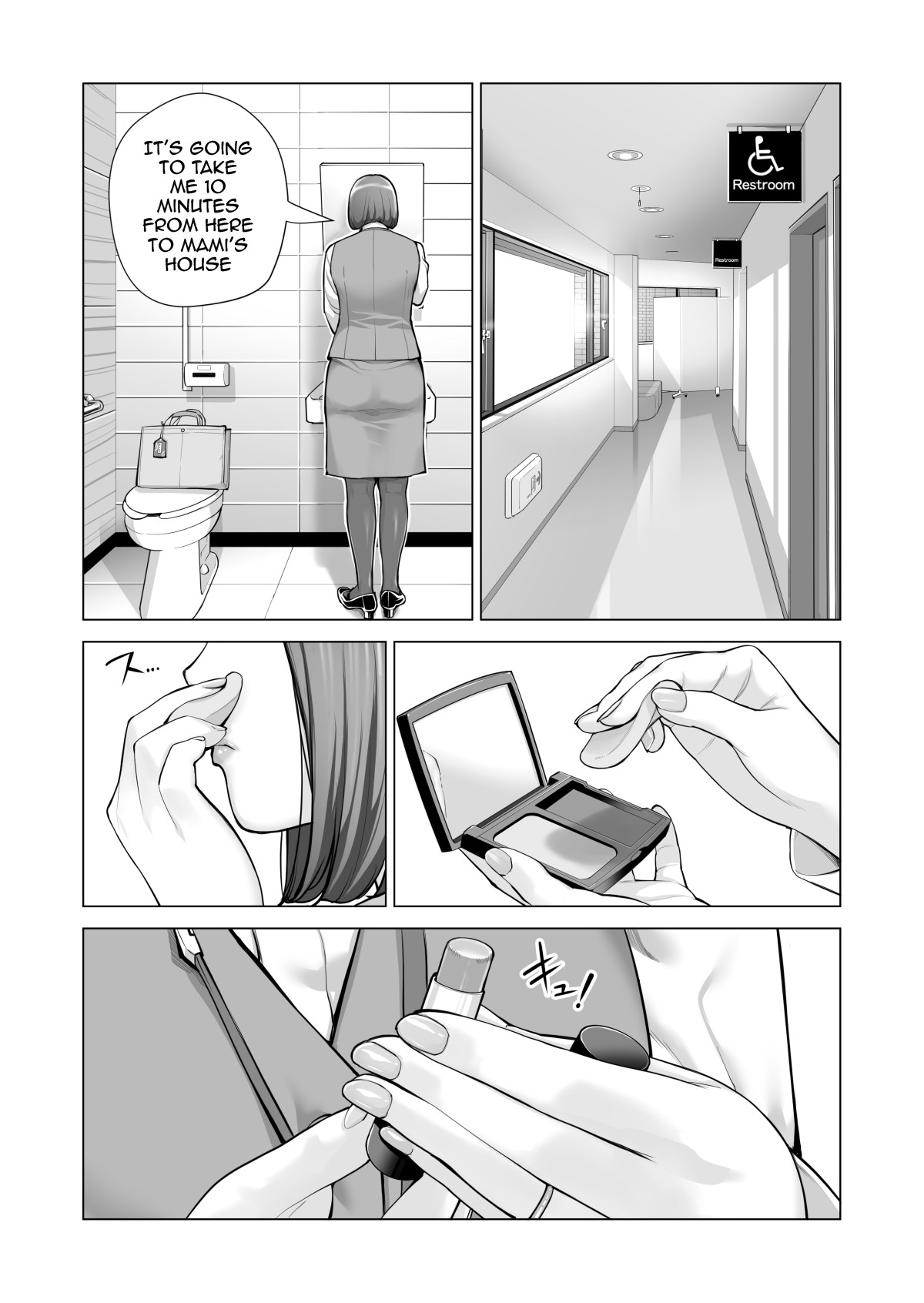 Jichikai no Hitozuma wa Totemo H deshita. 3 Hitozuma-tachi no Oshokuji Hen page 13