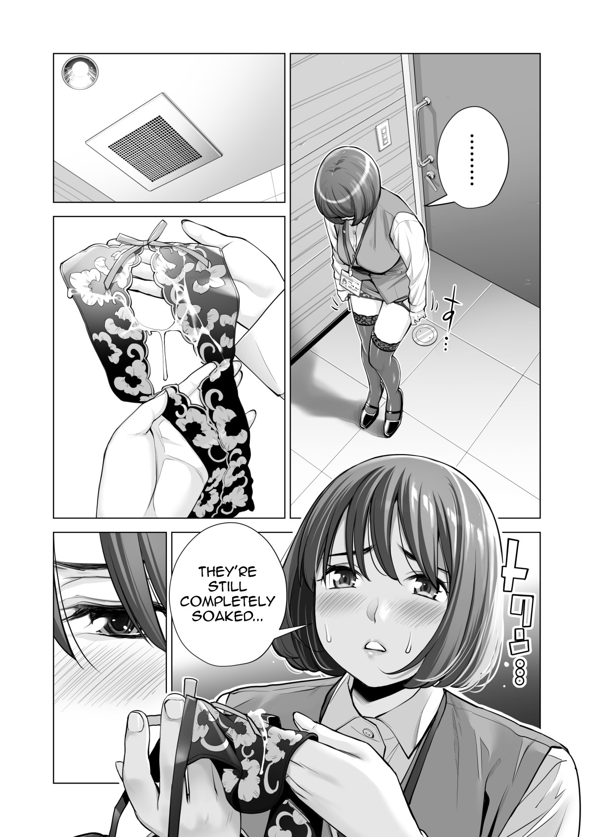 Jichikai no Hitozuma wa Totemo H deshita. 3 Hitozuma-tachi no Oshokuji Hen page 15