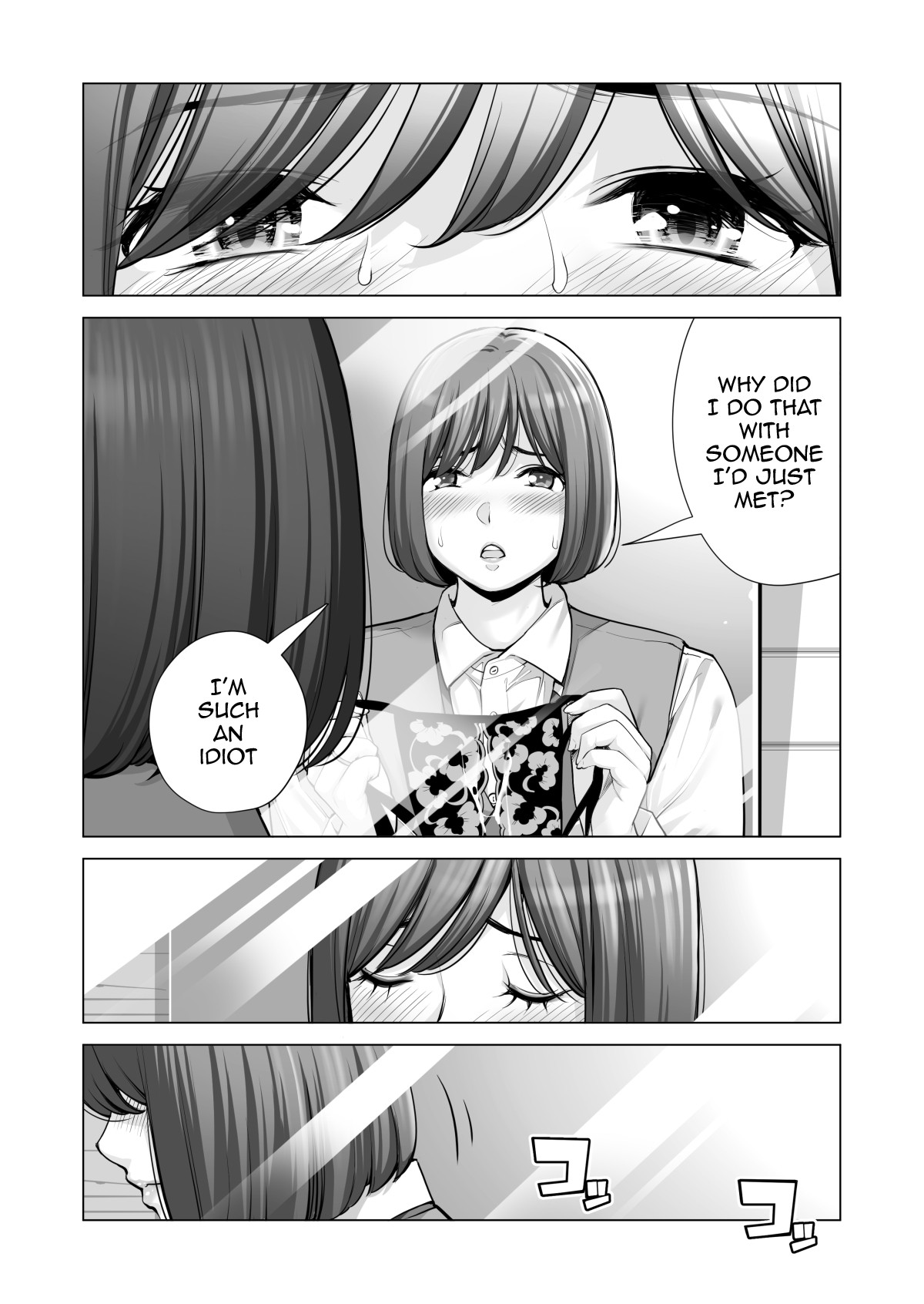 Jichikai no Hitozuma wa Totemo H deshita. 3 Hitozuma-tachi no Oshokuji Hen page 17