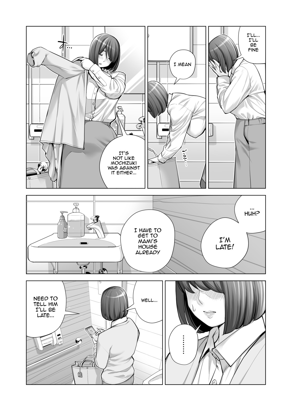Jichikai no Hitozuma wa Totemo H deshita. 3 Hitozuma-tachi no Oshokuji Hen page 19