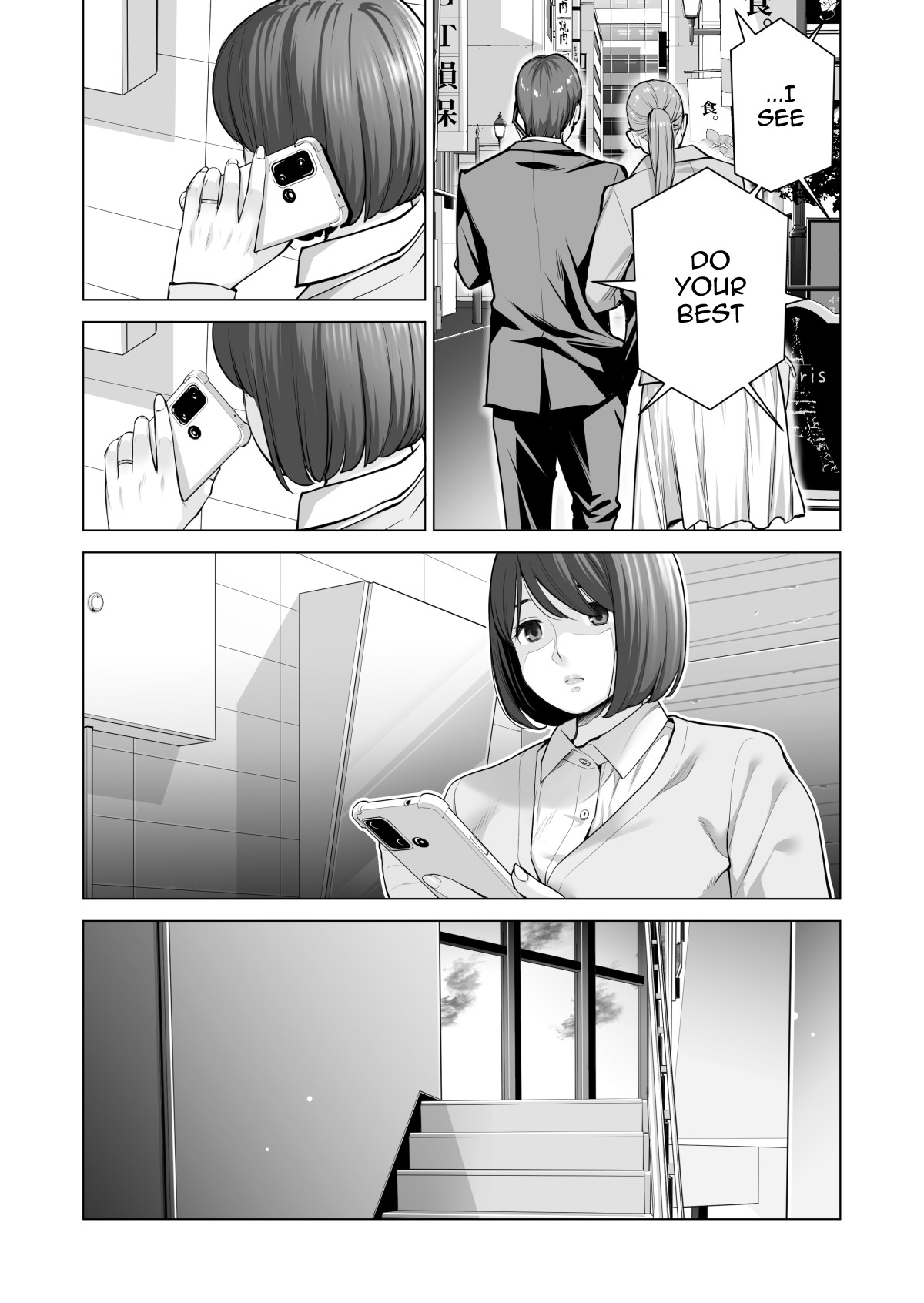 Jichikai no Hitozuma wa Totemo H deshita. 3 Hitozuma-tachi no Oshokuji Hen page 21