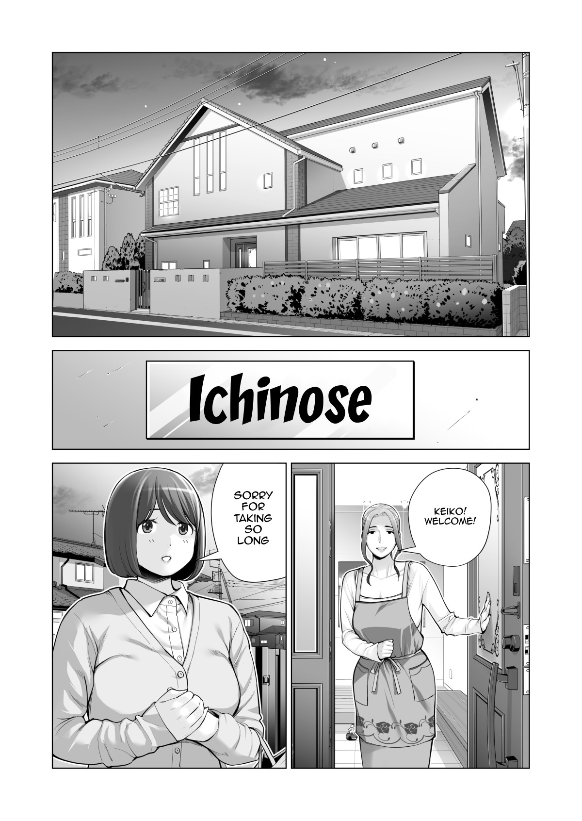 Jichikai no Hitozuma wa Totemo H deshita. 3 Hitozuma-tachi no Oshokuji Hen page 22