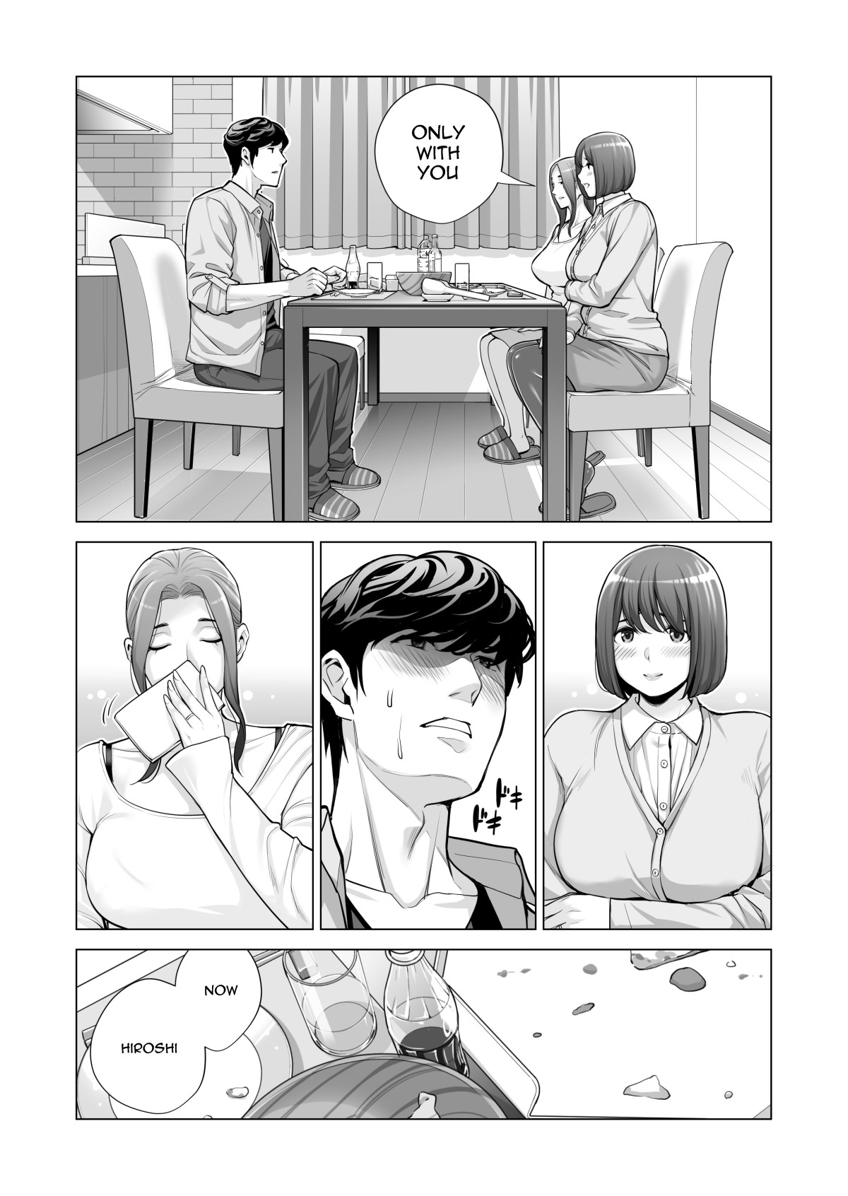 Jichikai no Hitozuma wa Totemo H deshita. 3 Hitozuma-tachi no Oshokuji Hen page 39