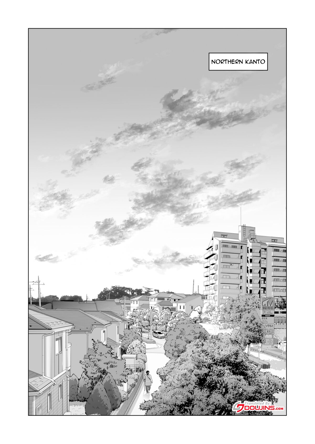 Jichikai no Hitozuma wa Totemo H deshita. 3 Hitozuma-tachi no Oshokuji Hen page 4