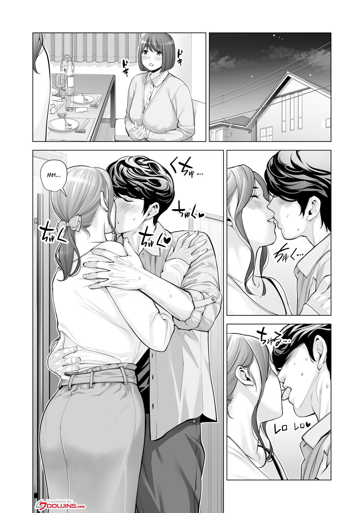 Jichikai no Hitozuma wa Totemo H deshita. 3 Hitozuma-tachi no Oshokuji Hen page 43