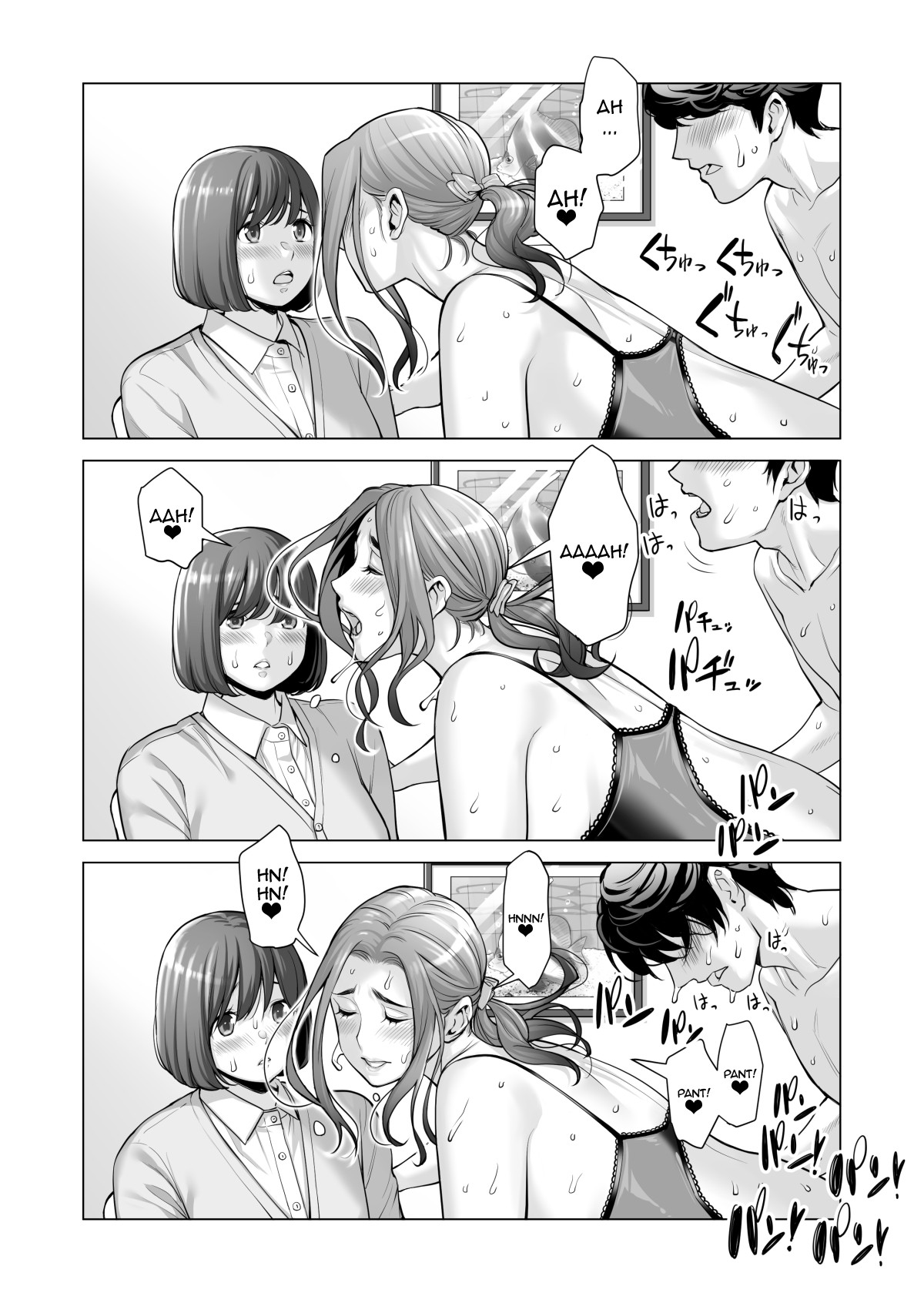 Jichikai no Hitozuma wa Totemo H deshita. 3 Hitozuma-tachi no Oshokuji Hen page 52