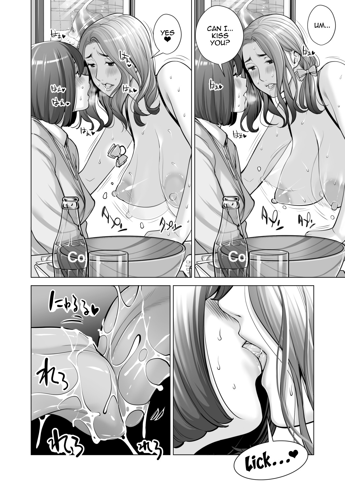 Jichikai no Hitozuma wa Totemo H deshita. 3 Hitozuma-tachi no Oshokuji Hen page 57