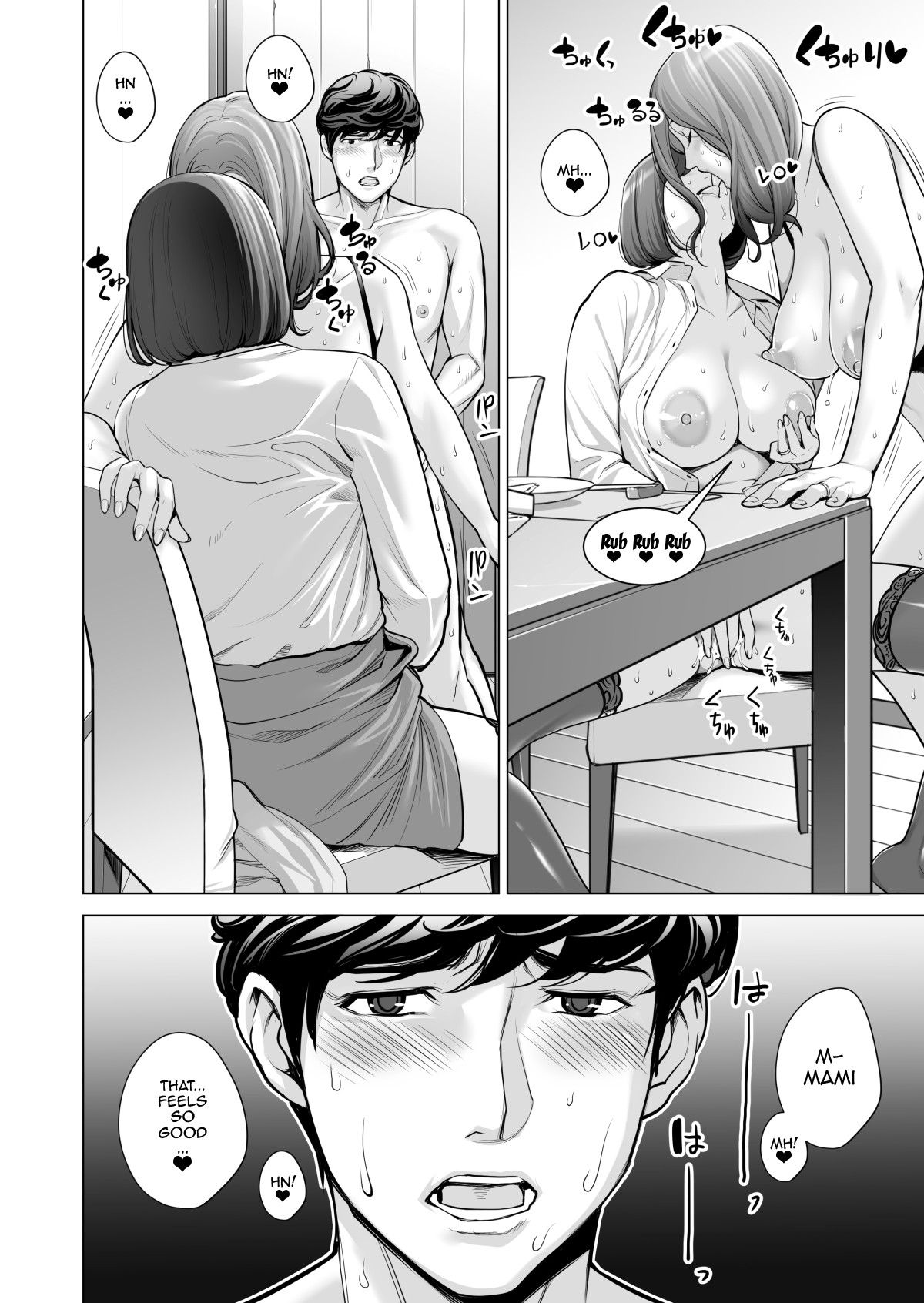 Jichikai no Hitozuma wa Totemo H deshita. 3 Hitozuma-tachi no Oshokuji Hen page 59
