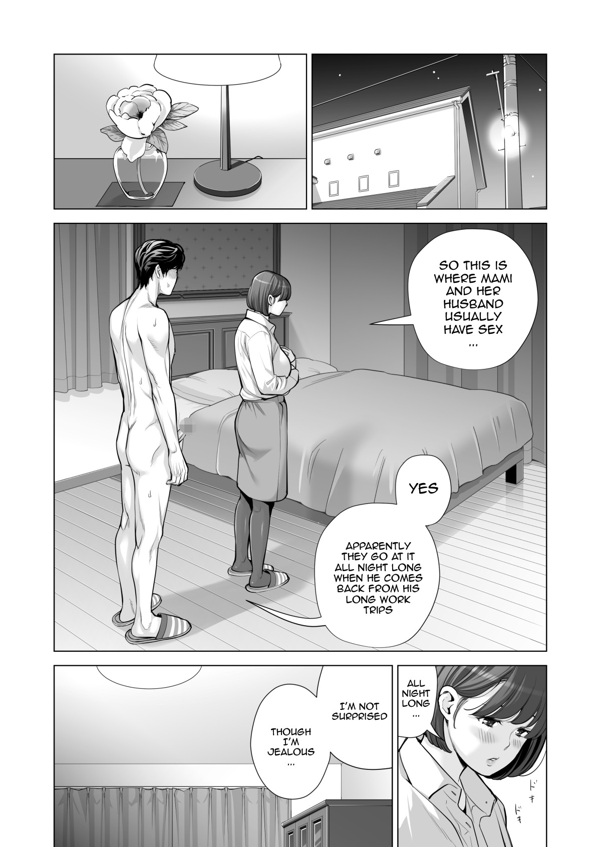 Jichikai no Hitozuma wa Totemo H deshita. 3 Hitozuma-tachi no Oshokuji Hen page 76