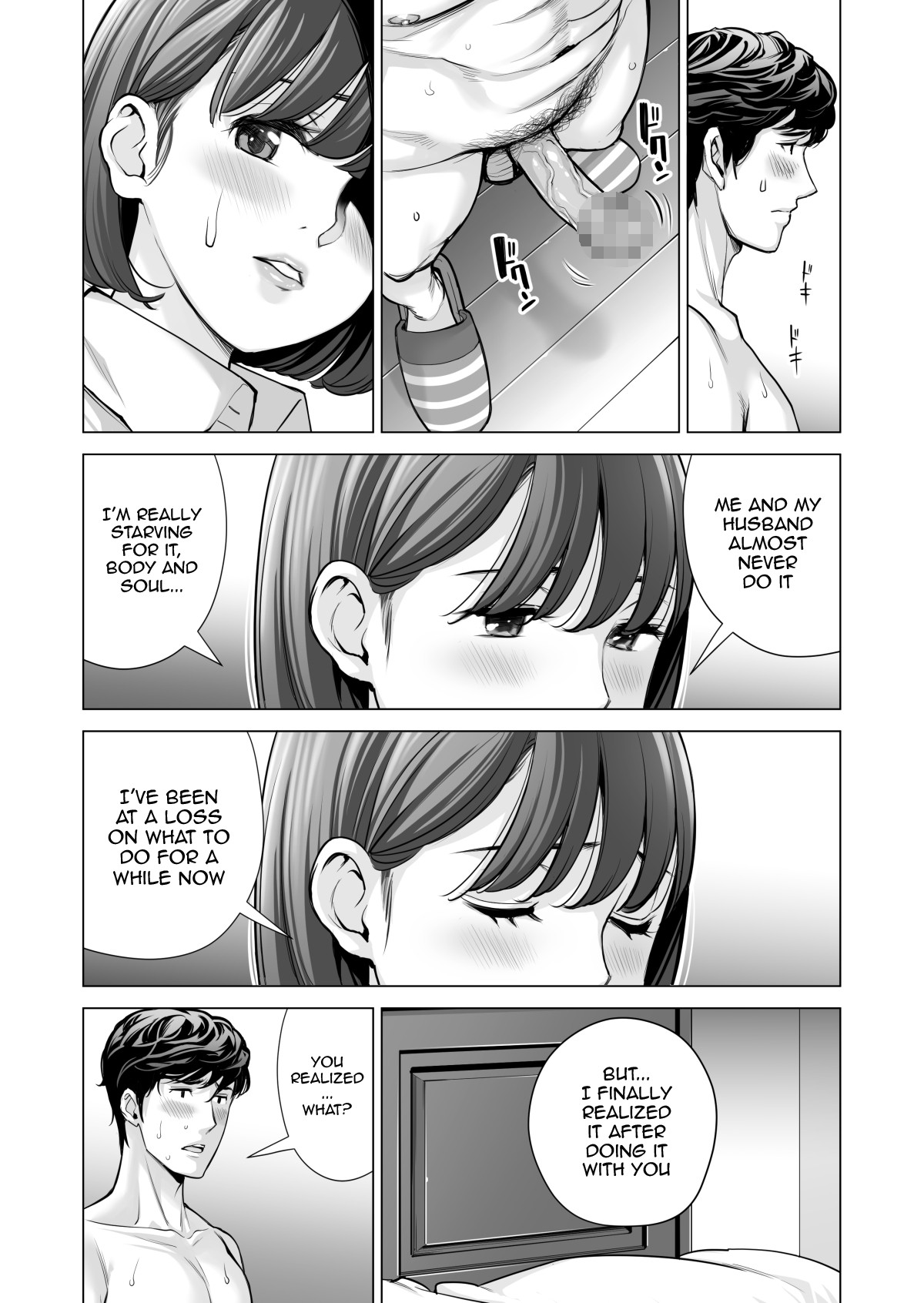 Jichikai no Hitozuma wa Totemo H deshita. 3 Hitozuma-tachi no Oshokuji Hen page 77