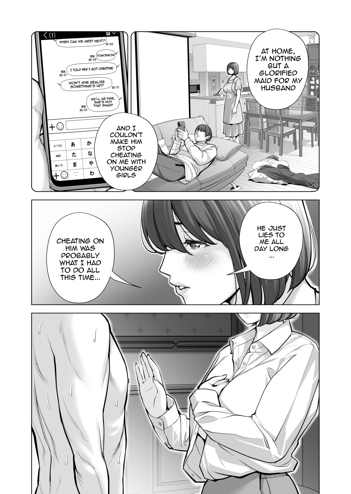 Jichikai no Hitozuma wa Totemo H deshita. 3 Hitozuma-tachi no Oshokuji Hen page 78