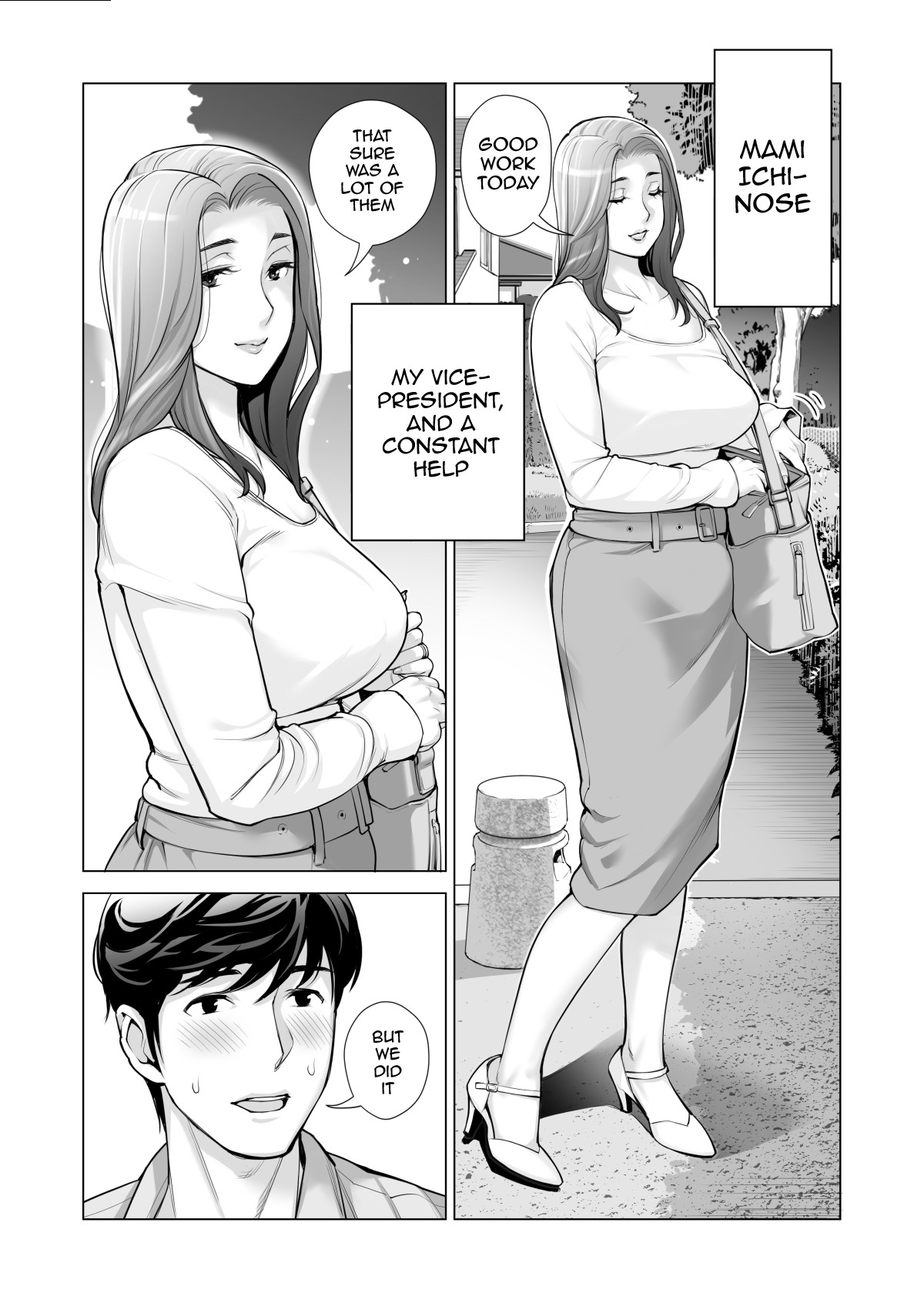 Jichikai no Hitozuma wa Totemo H deshita. 3 Hitozuma-tachi no Oshokuji Hen page 8